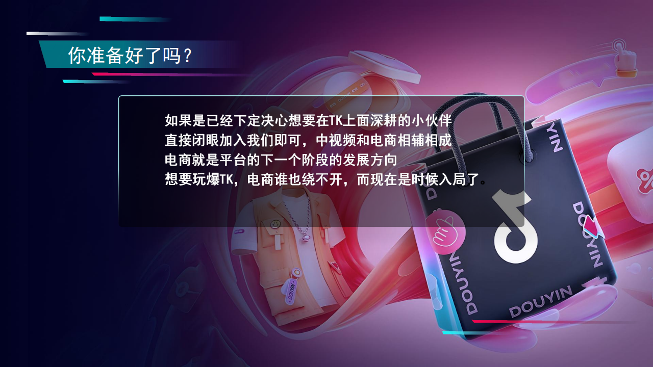 卡司电商教学介绍(修改后)_13