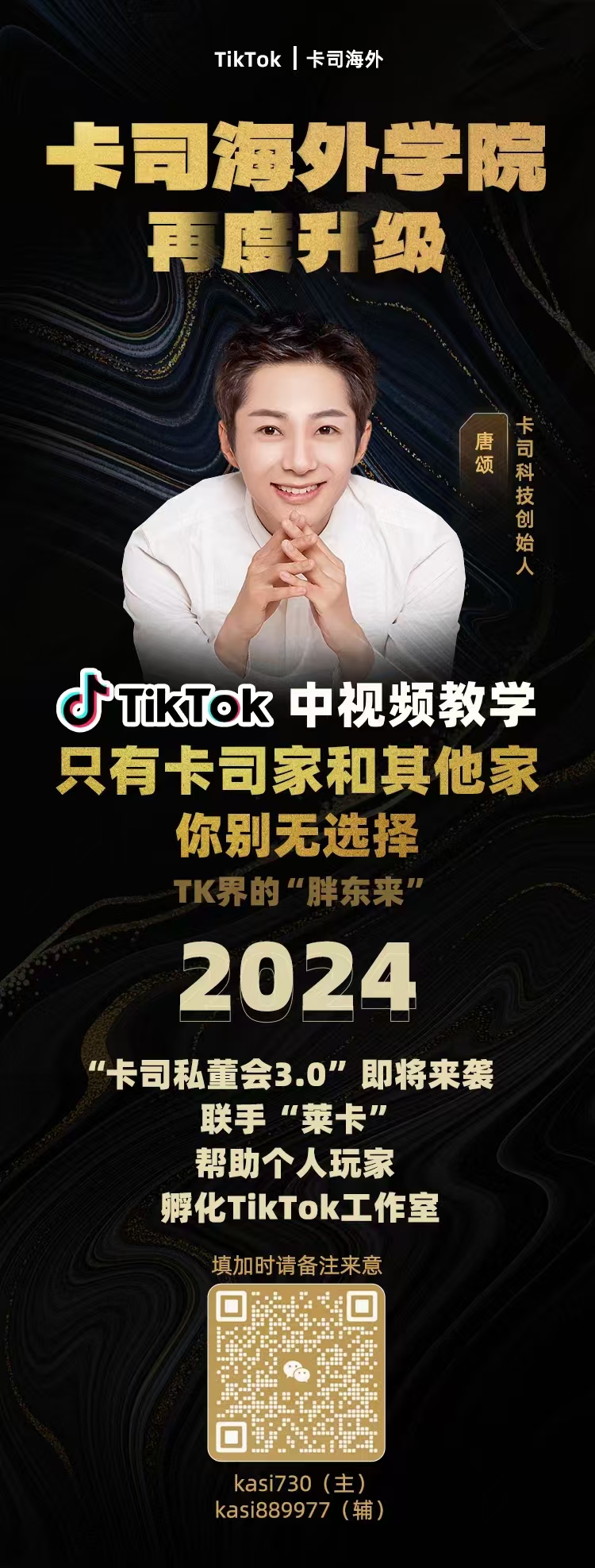 微信图片_20240819161626
