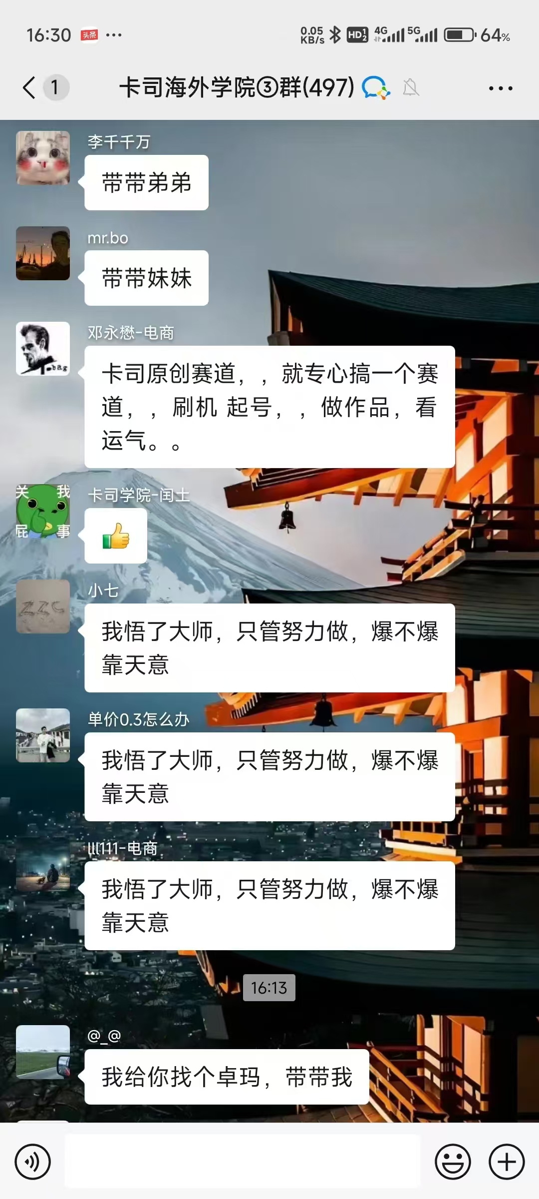 微信图片_20240819170028