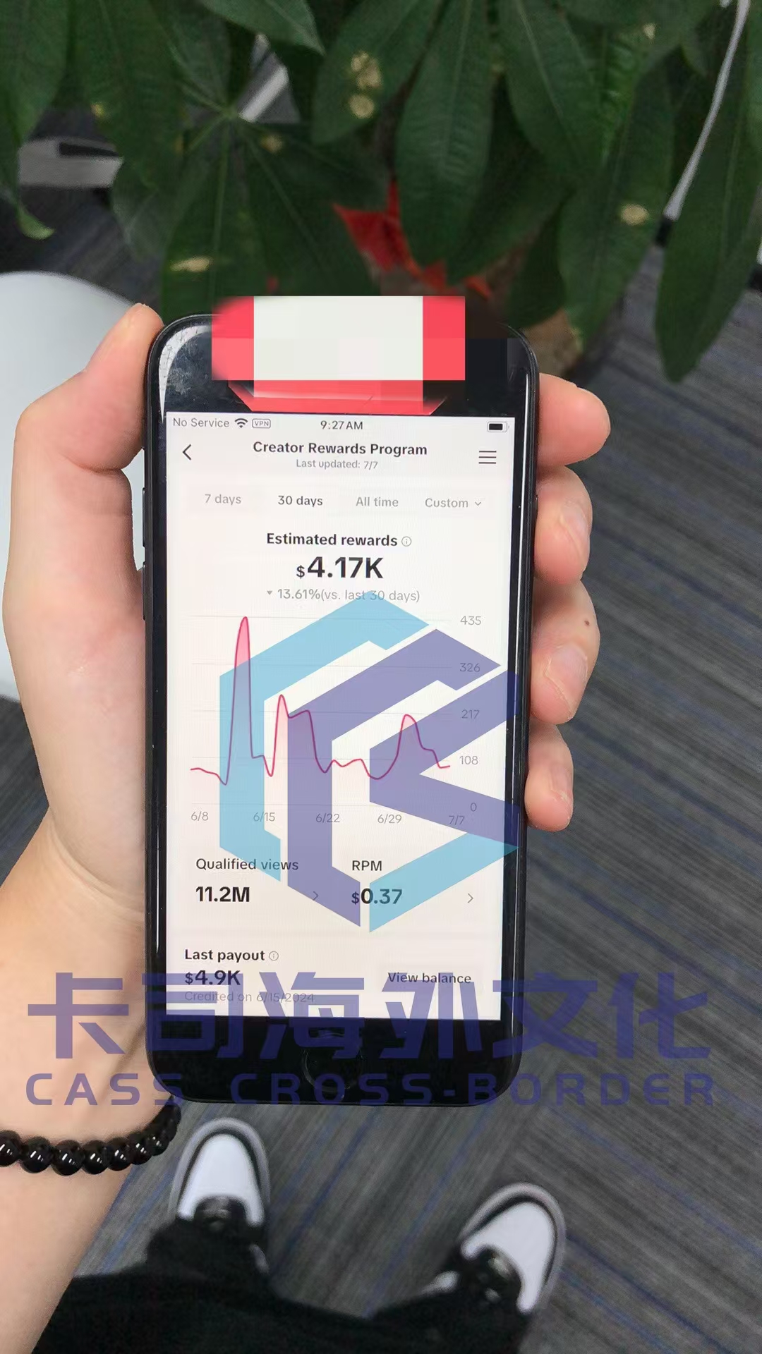 微信图片_20240819170131