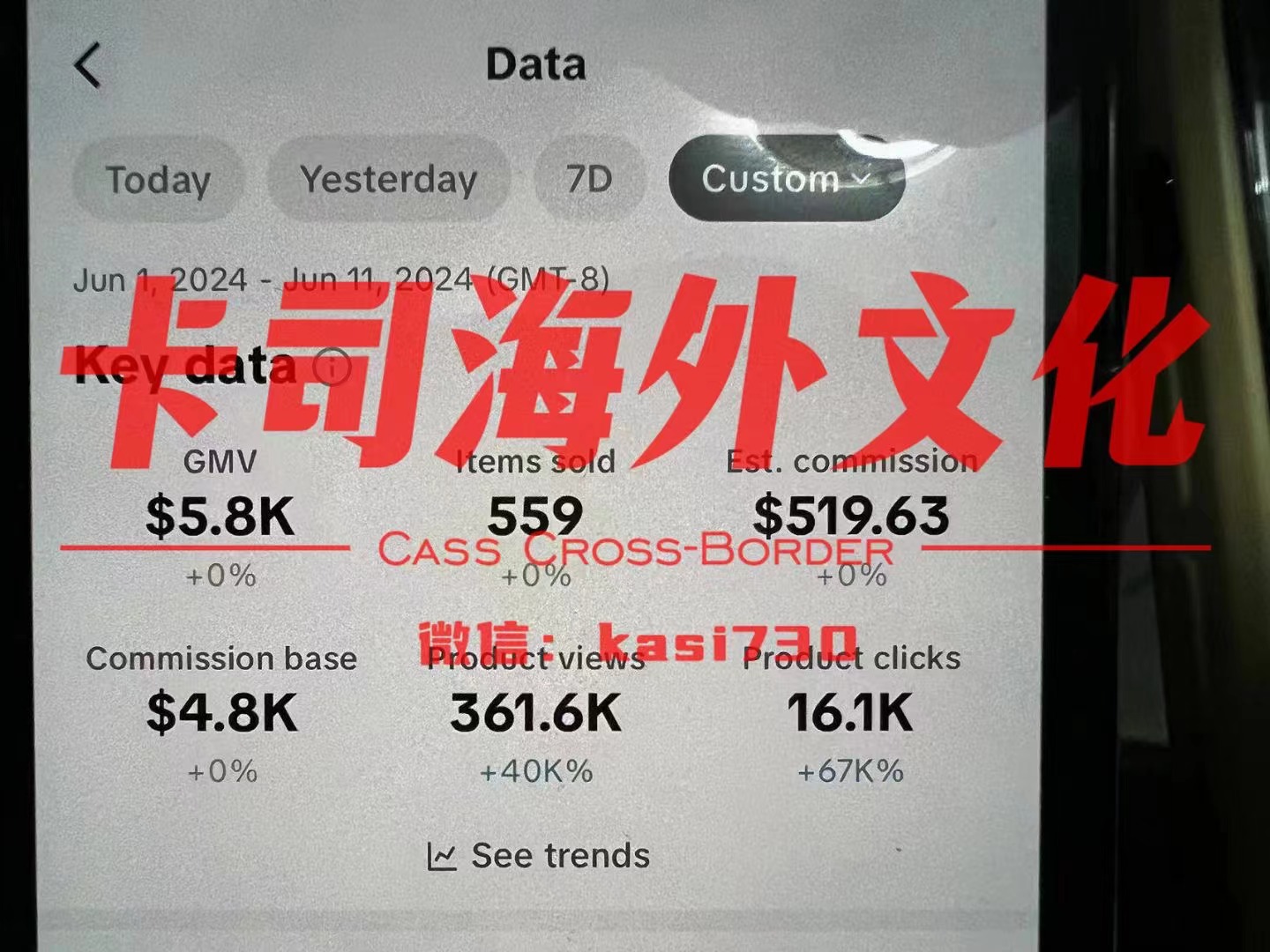 微信图片_20240820161922