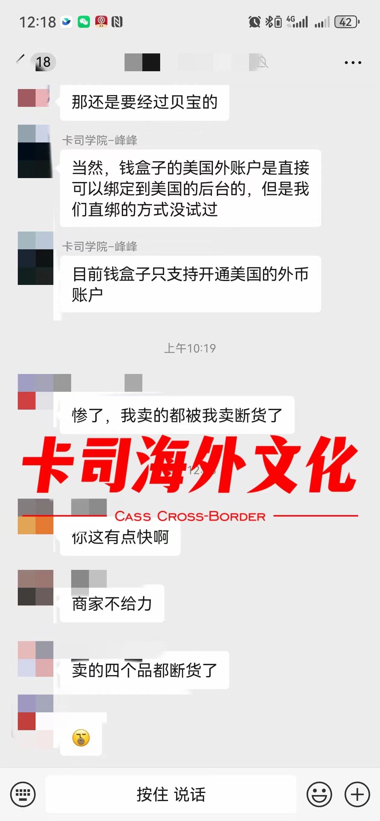 微信图片_20240820164642