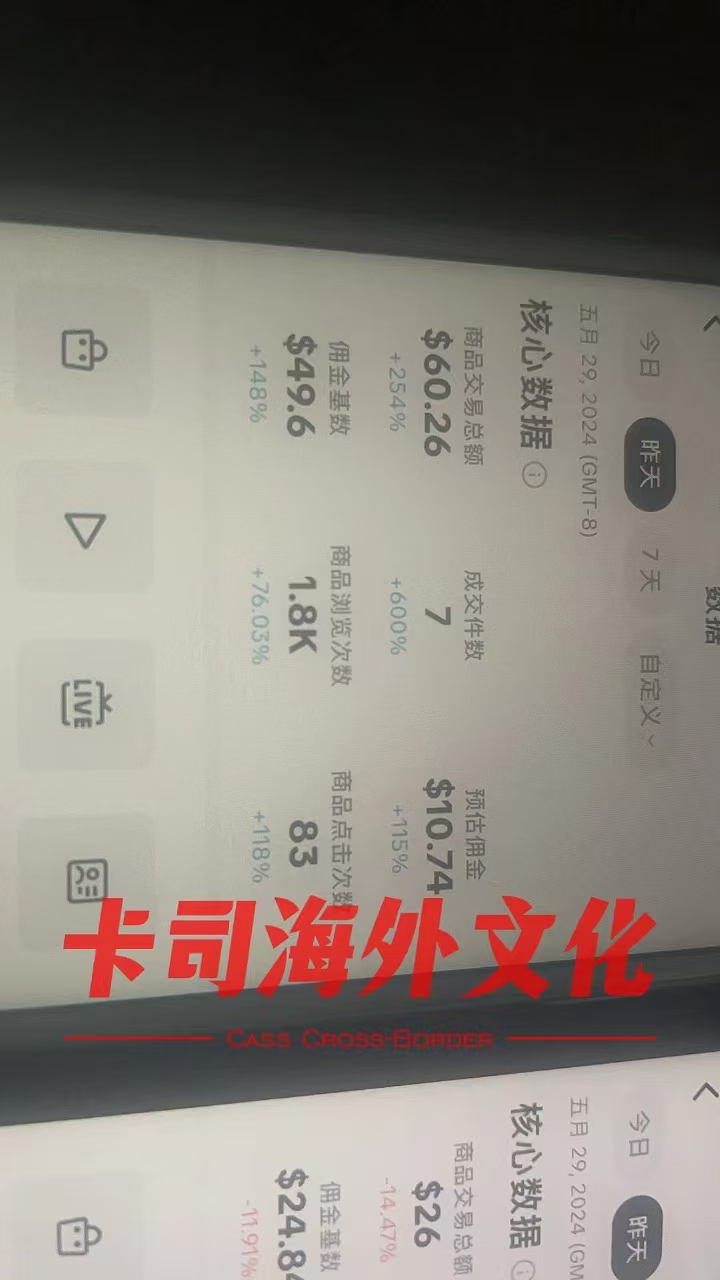 微信图片_20240820181030