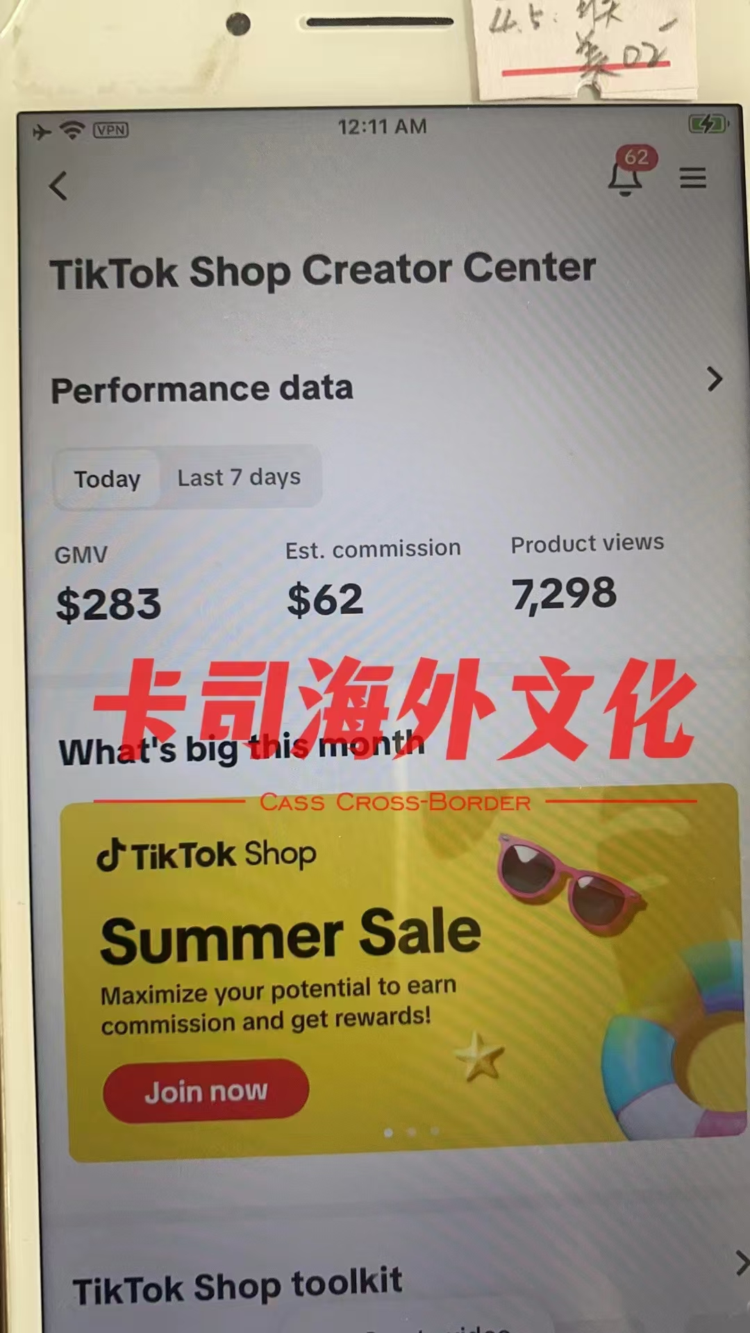 微信图片_20240820181046