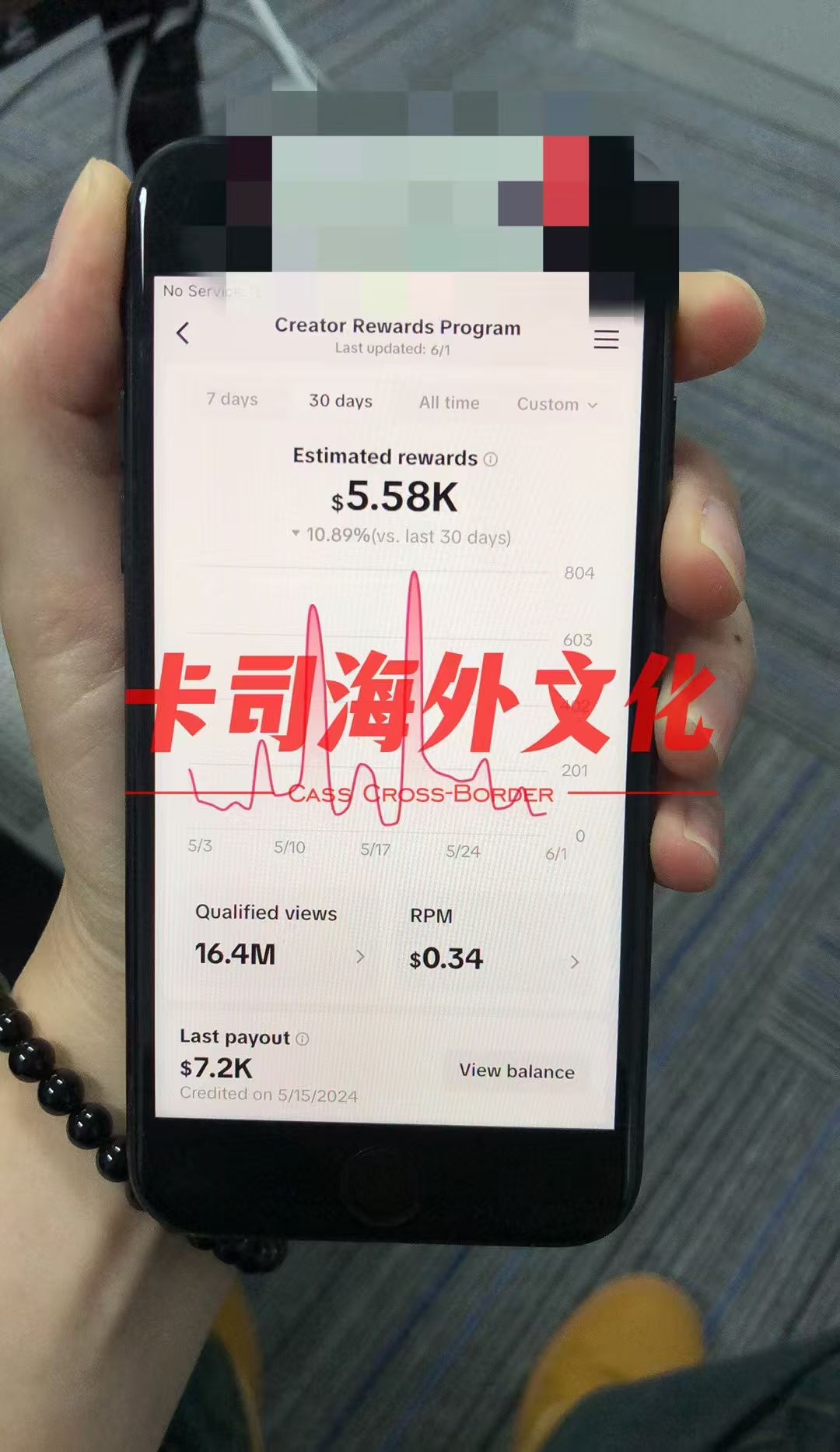 微信图片_20240820181121