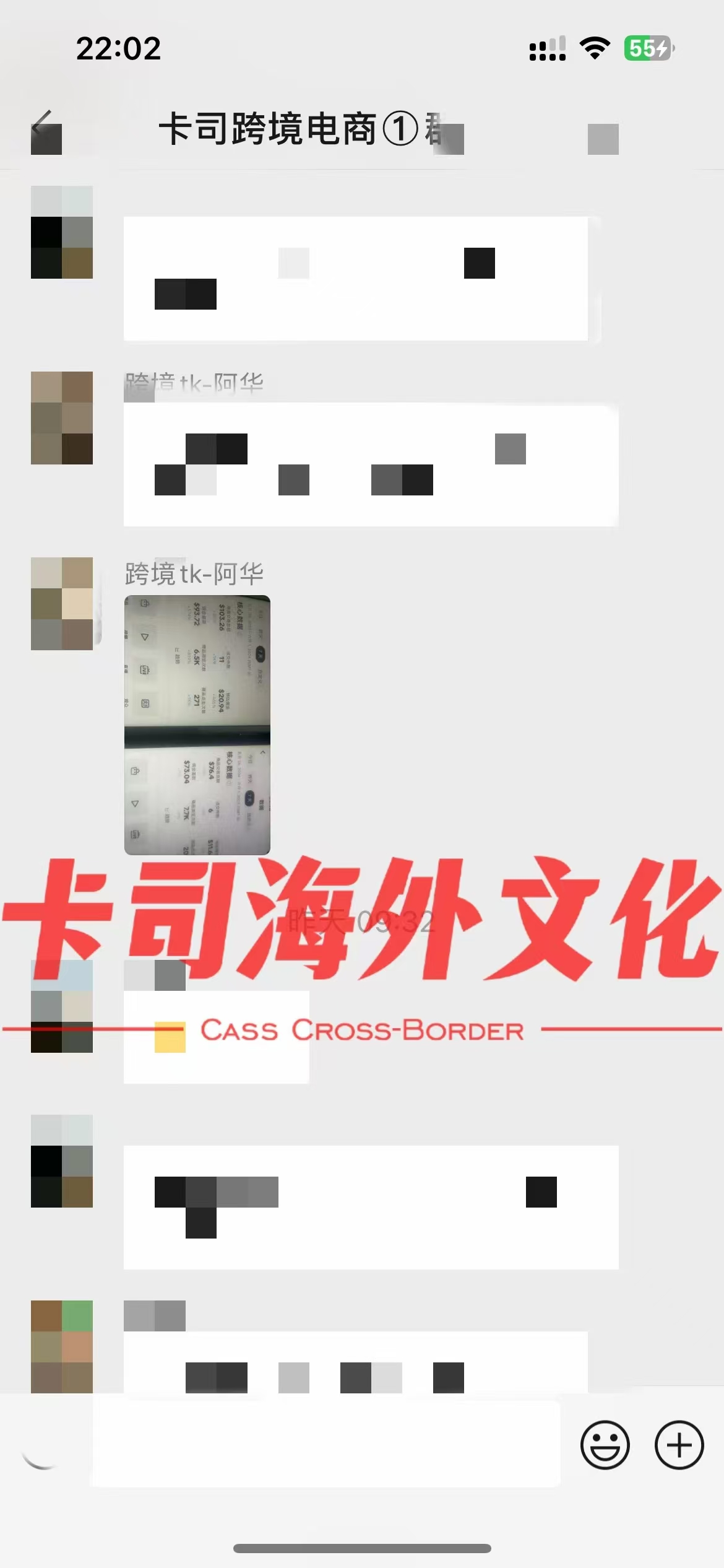 微信图片_20240820181148