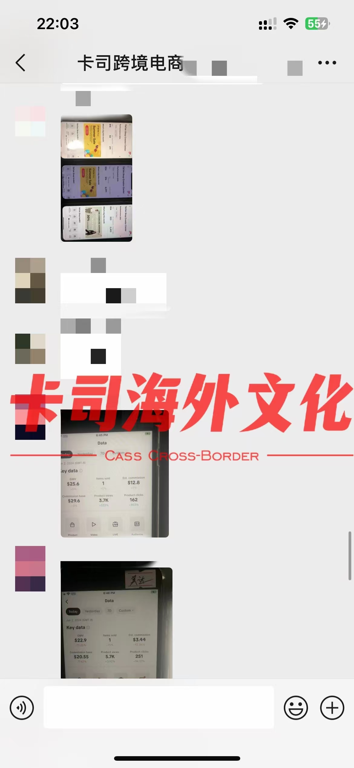 微信图片_20240820181154
