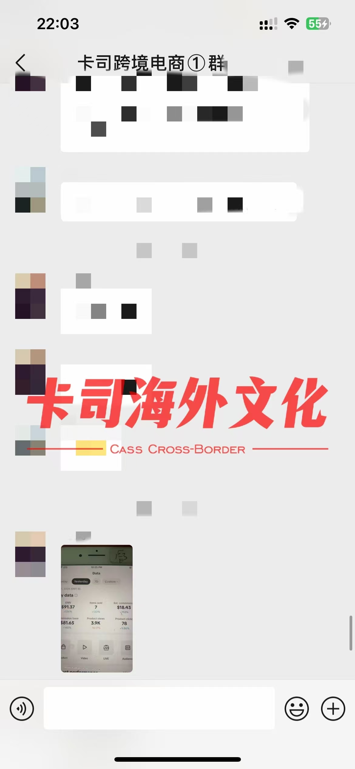 微信图片_20240820181205