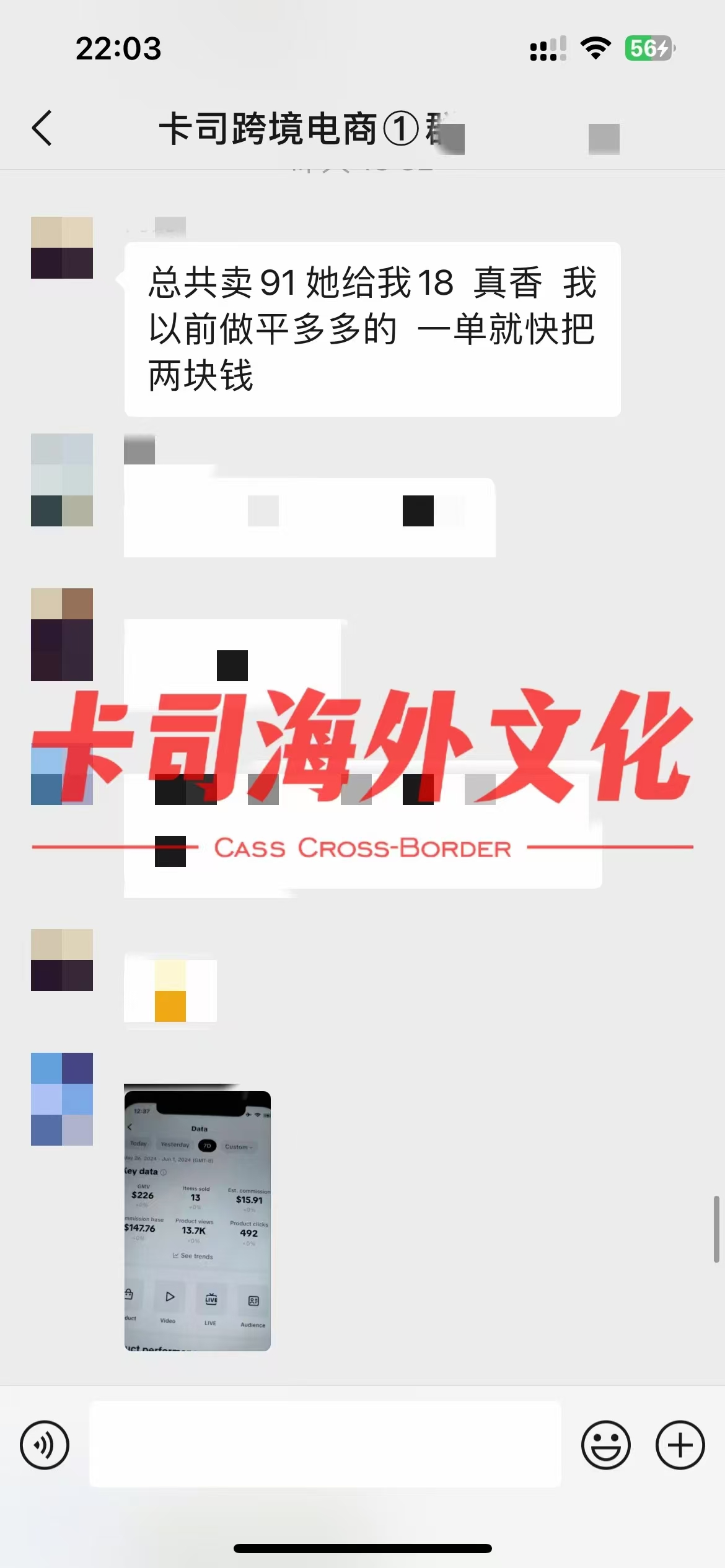 微信图片_20240820181212
