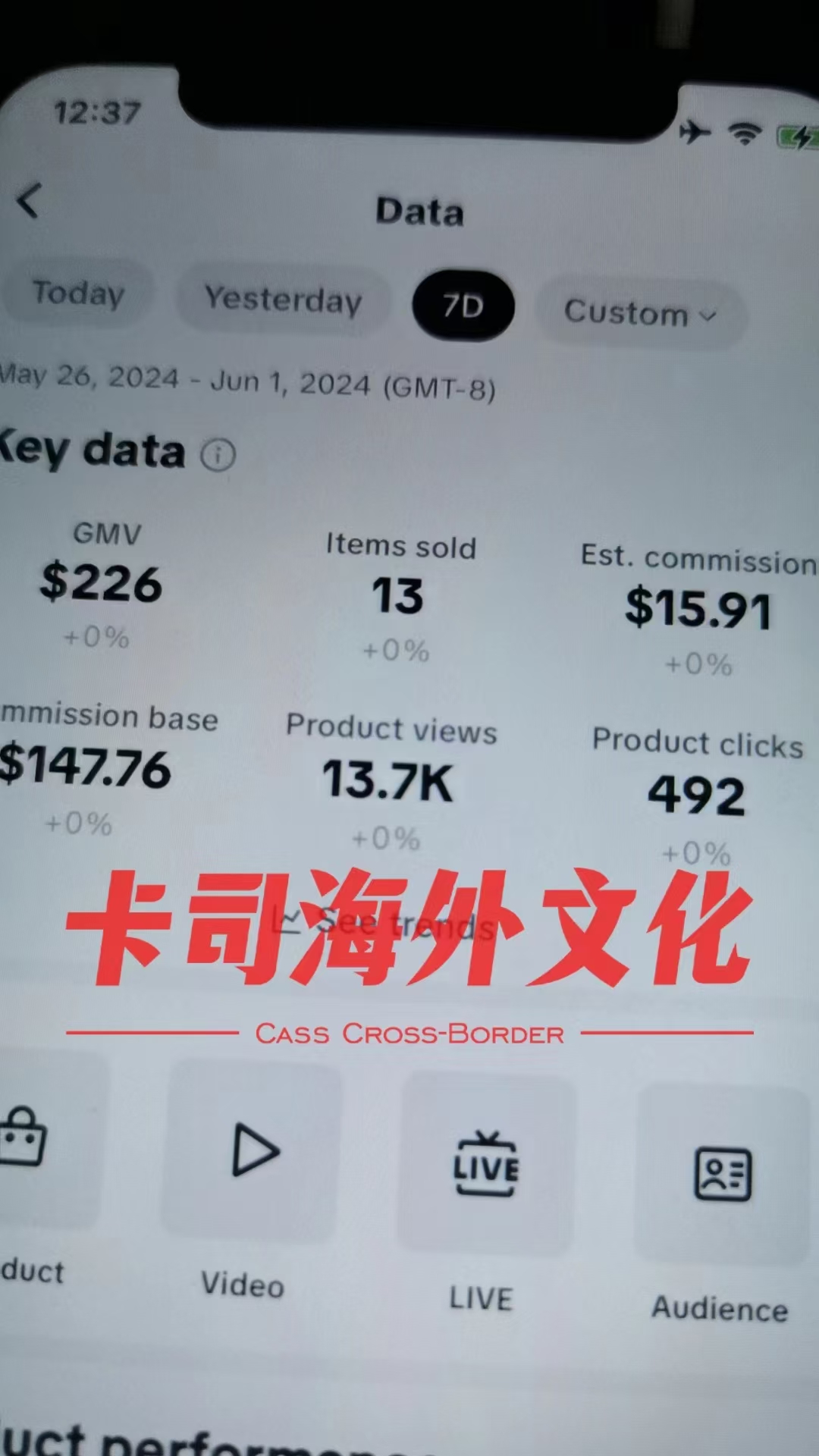 微信图片_20240820181215