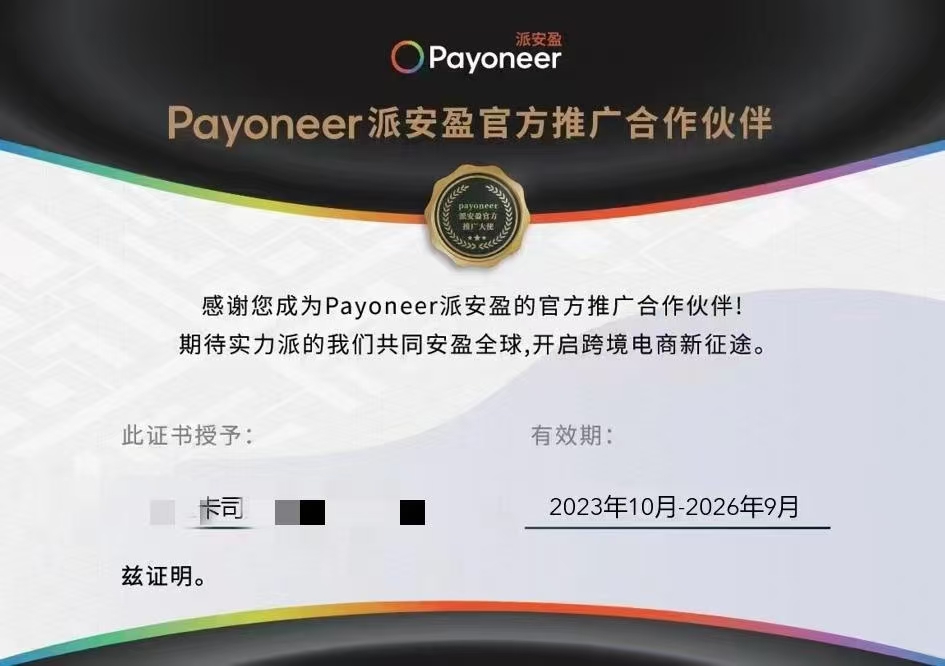 微信图片_20240824093506