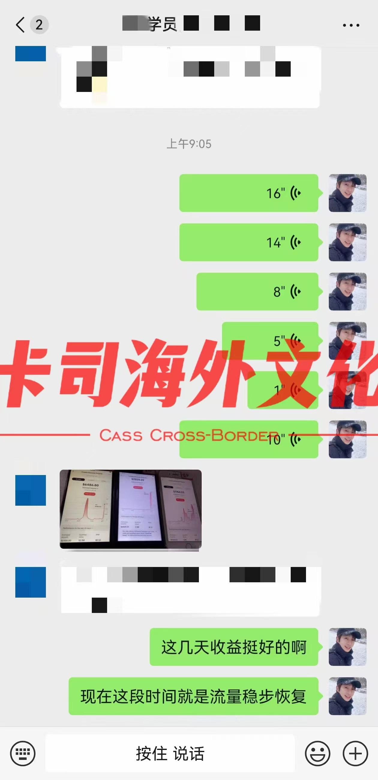 微信图片_20240827104210