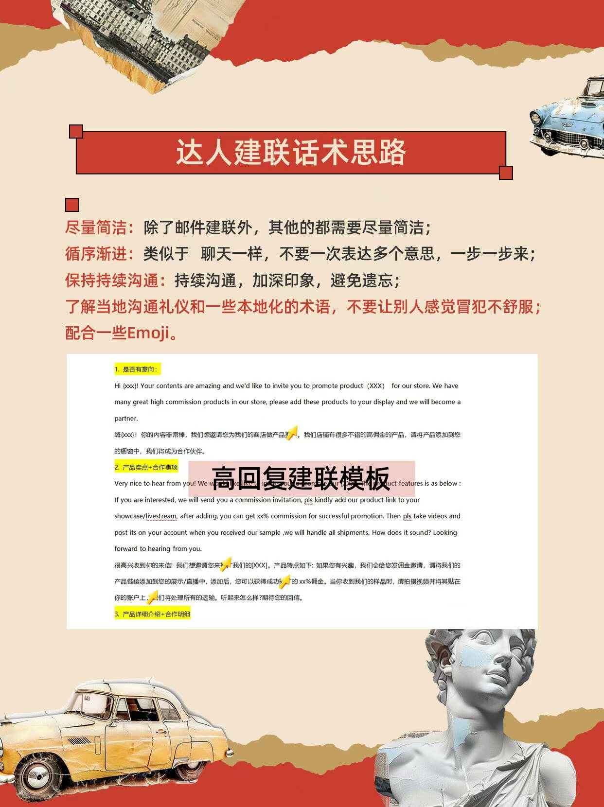 微信图片_20240831143646