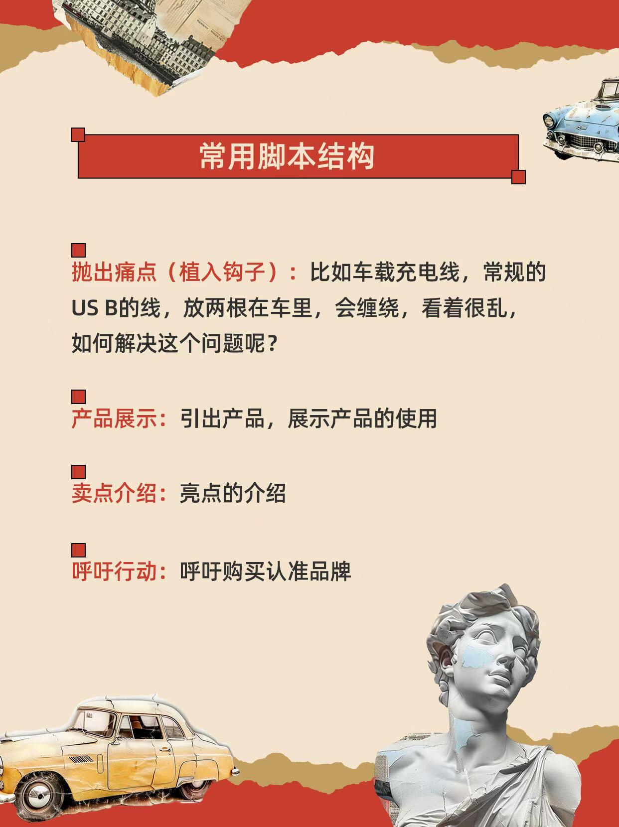 微信图片_20240831143642