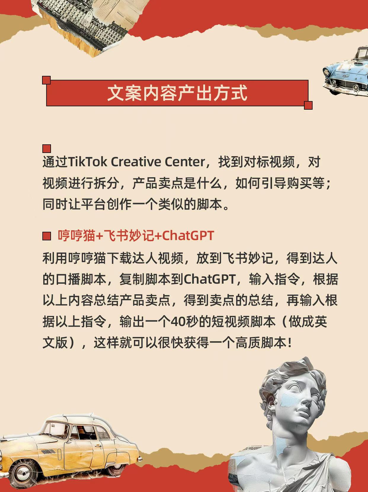 微信图片_20240831143644