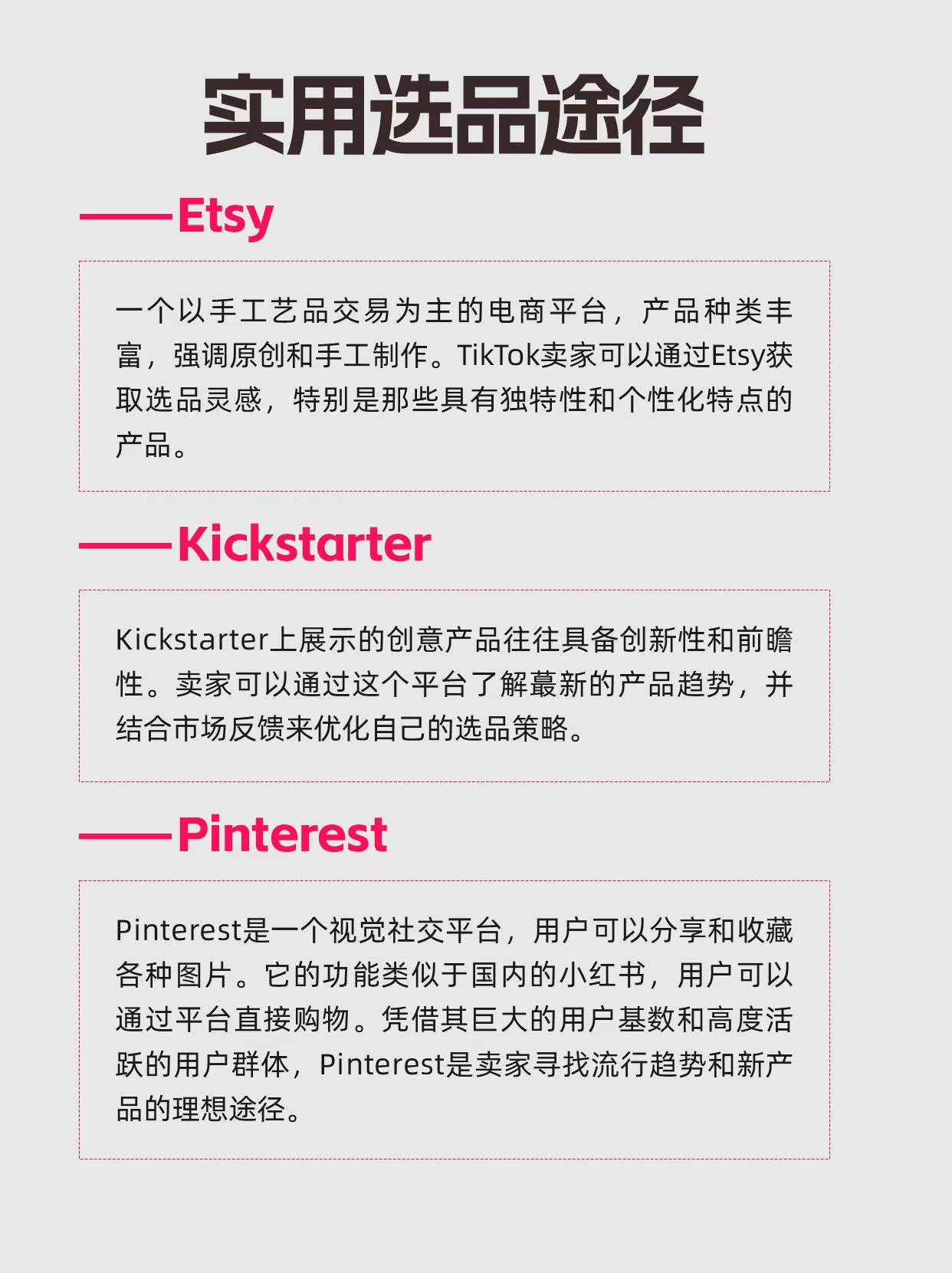 微信图片_20240831144405