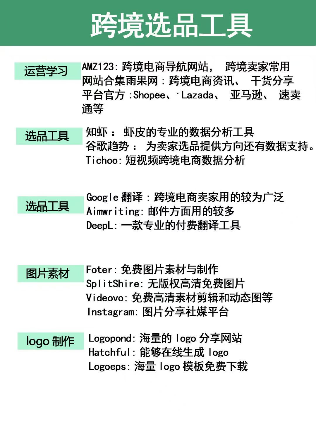 微信图片_20240831152233