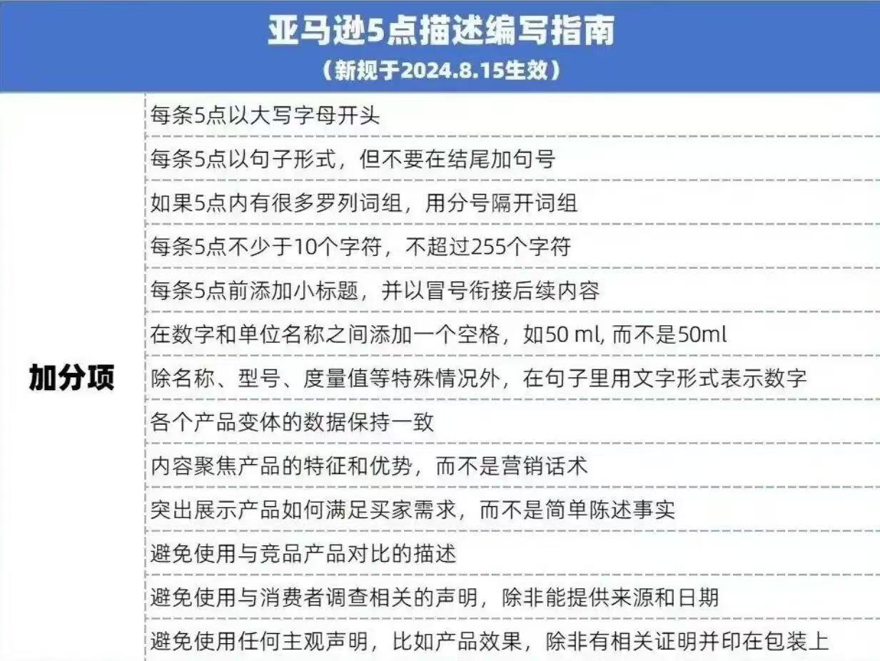 微信图片_20240831154154