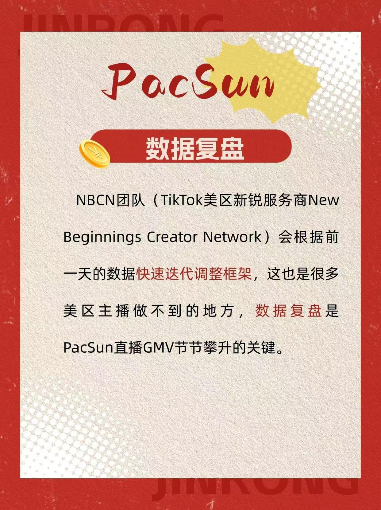微信图片_20240831154218