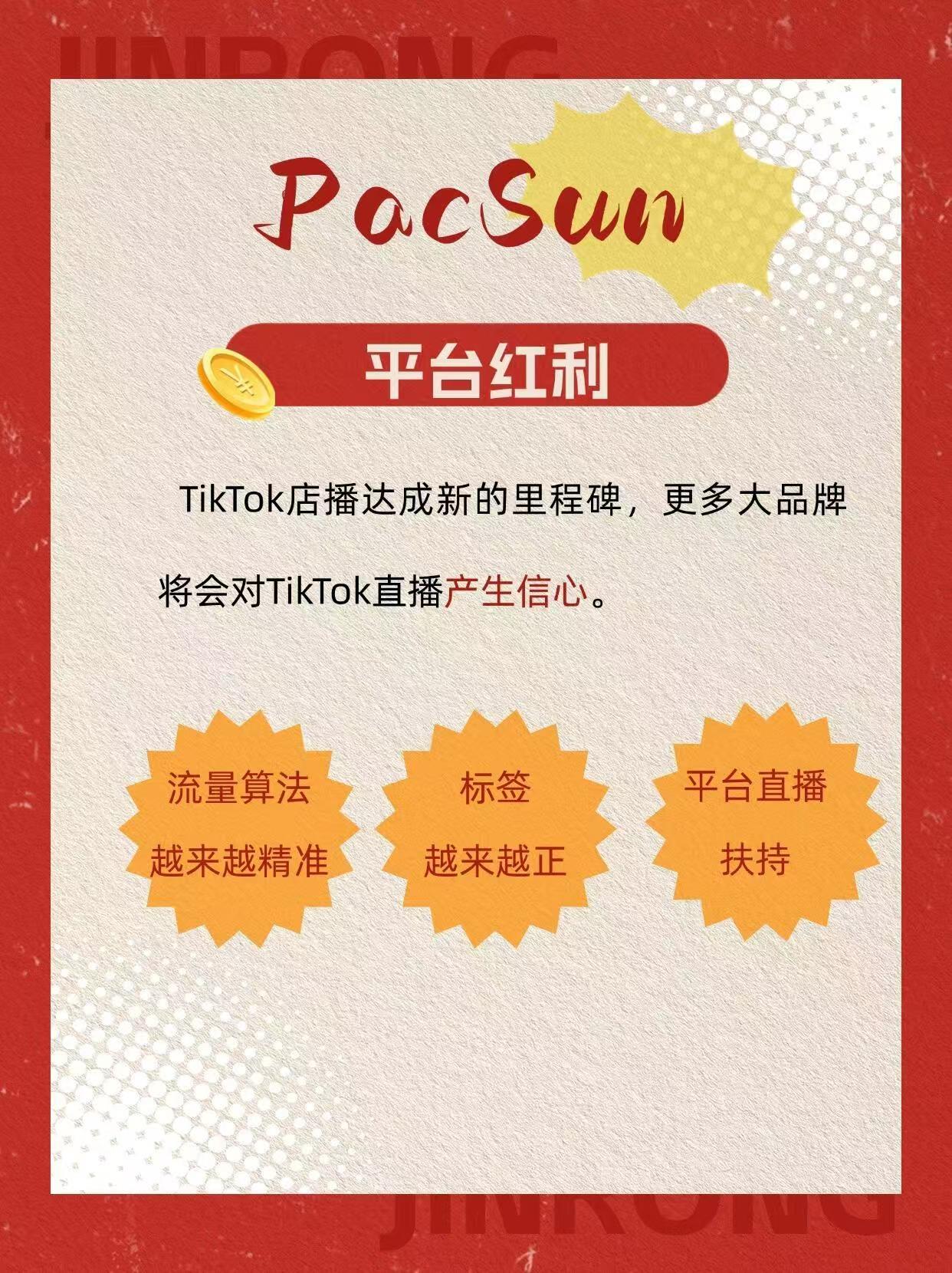 微信图片_20240831154222