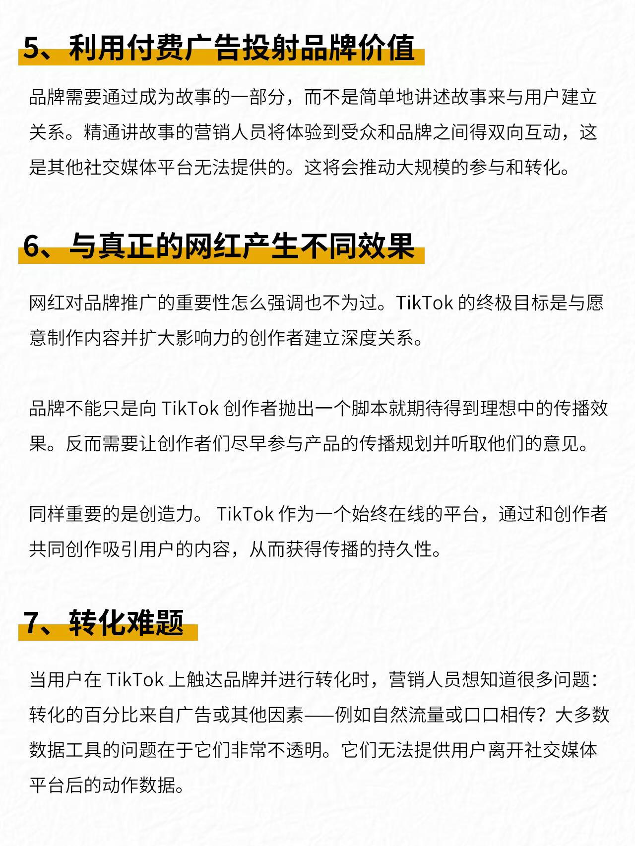 微信图片_20240902164032
