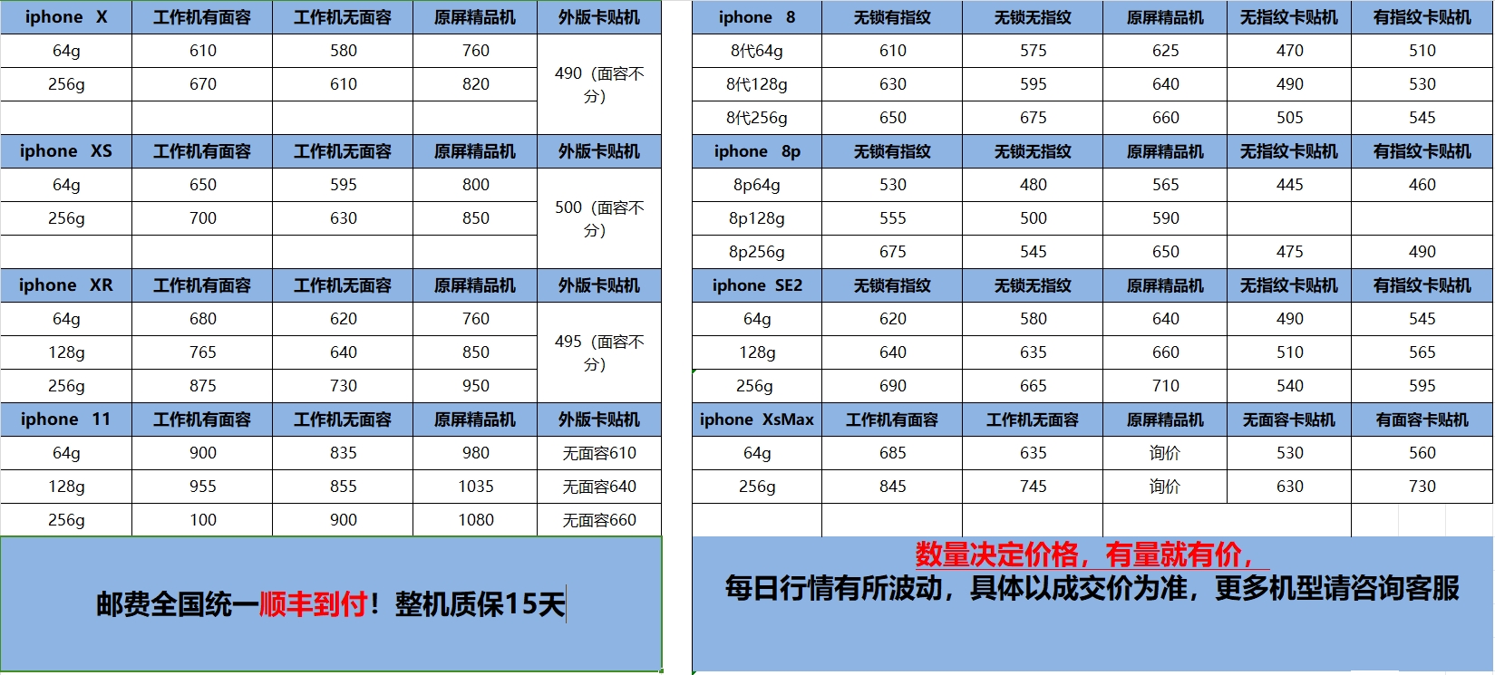 微信截图_20240821172843 微信截图_20240821172843