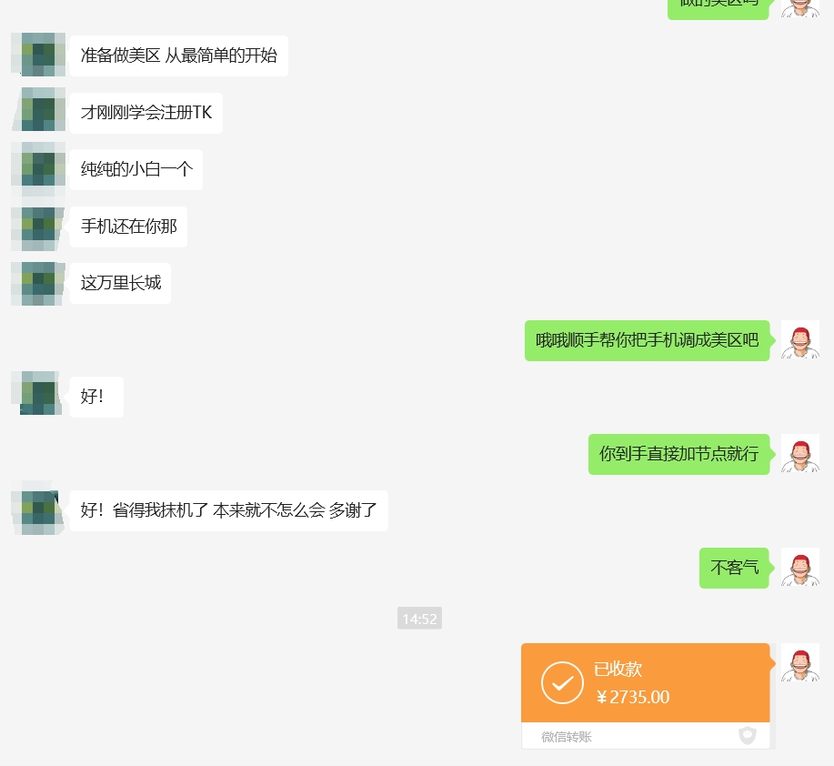 微信截图_20240821190544 微信截图_20240821190544