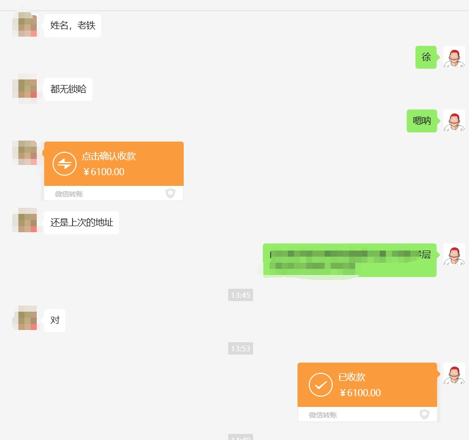 微信截图_20240821190606 微信截图_20240821190606