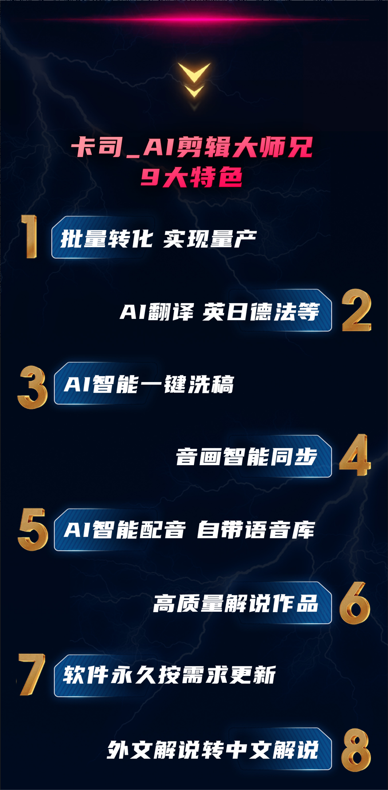 2)