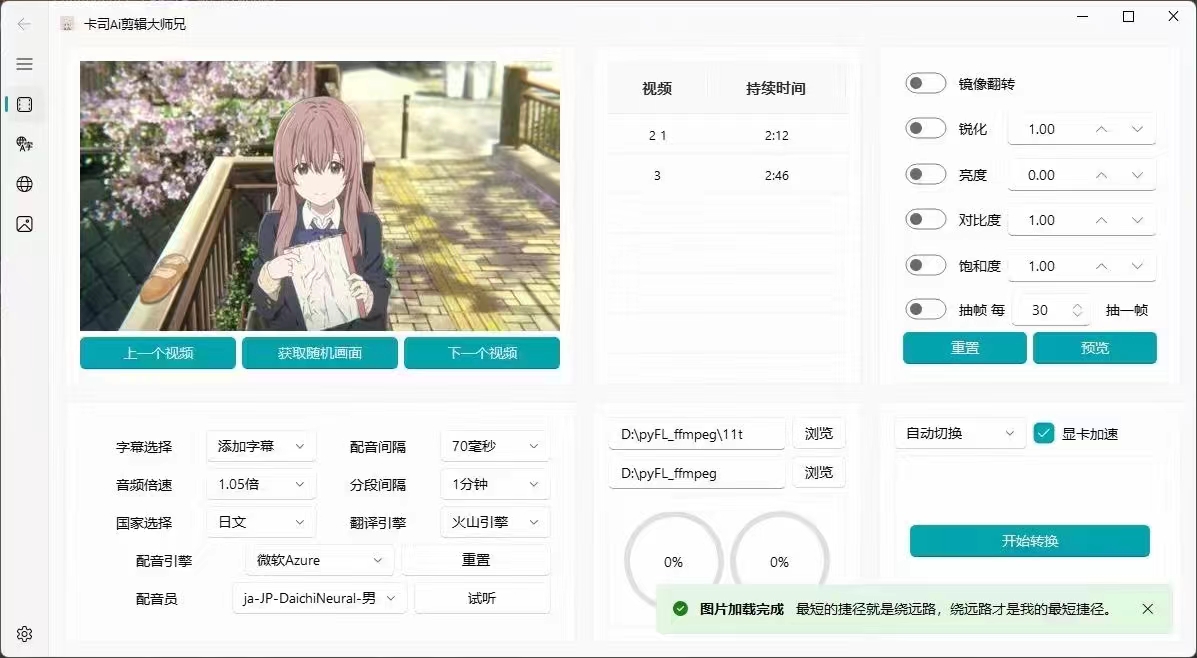 微信图片_20240924090334