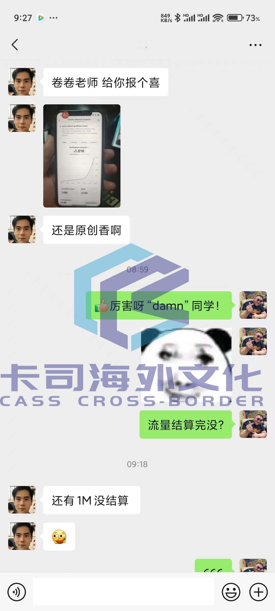 微信图片_20240928085800