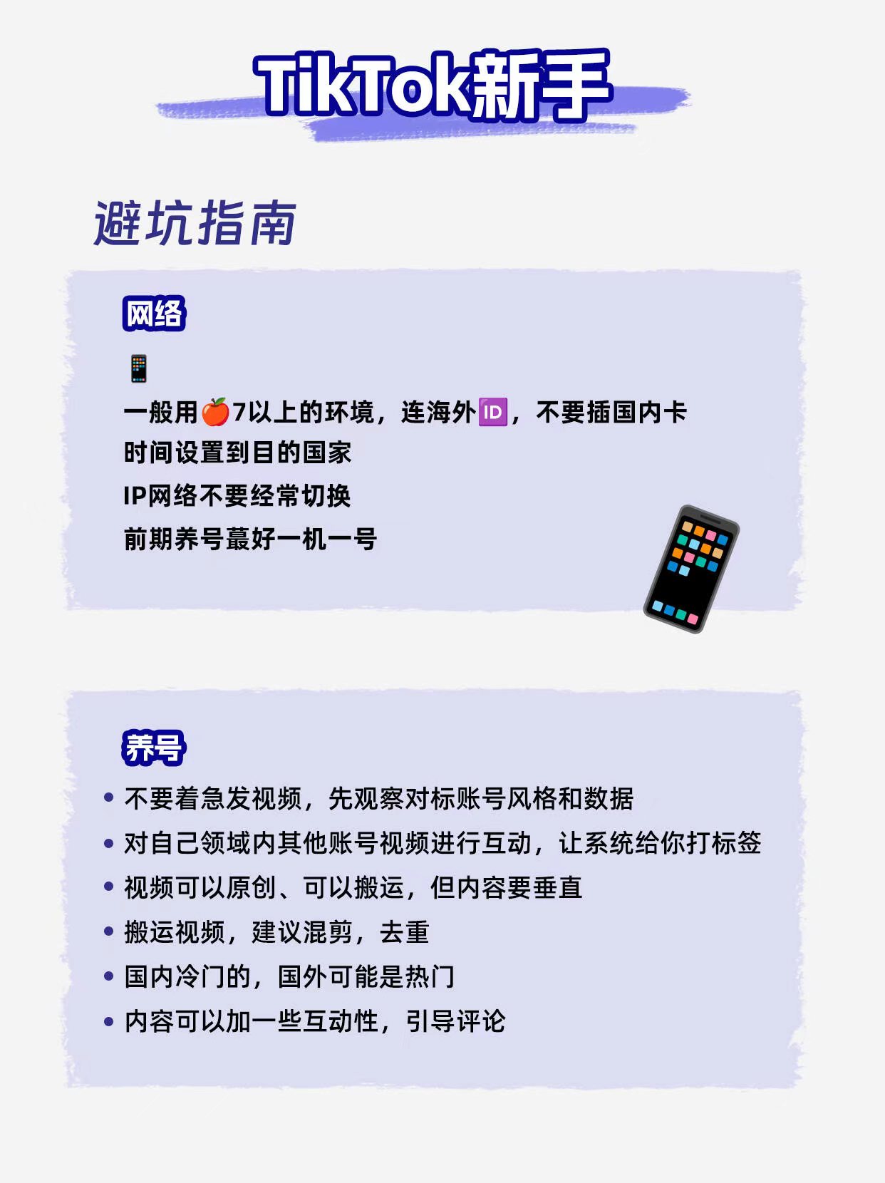微信图片_20241004151535