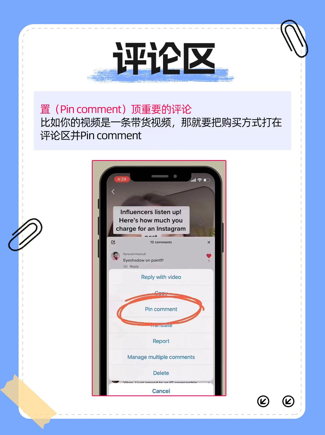 微信图片_20241004151607