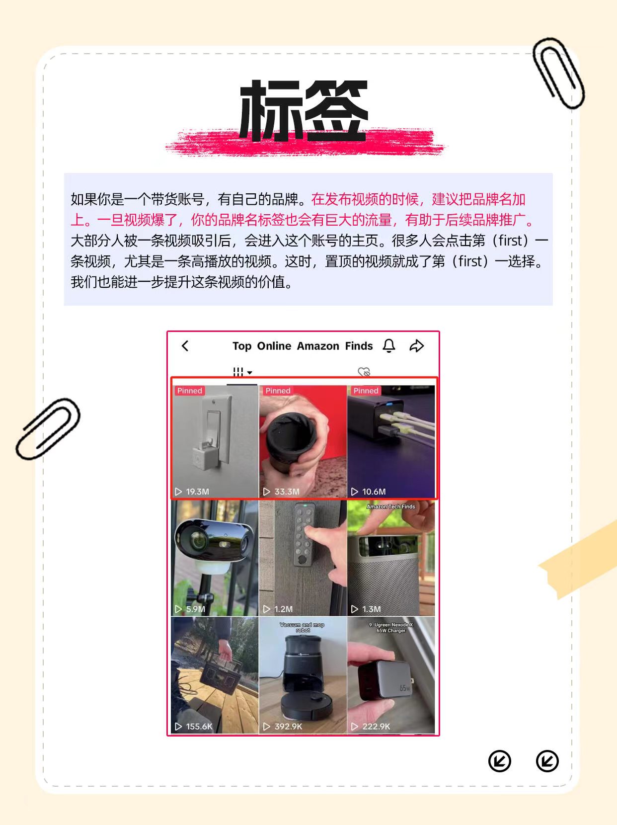 微信图片_20241004151605