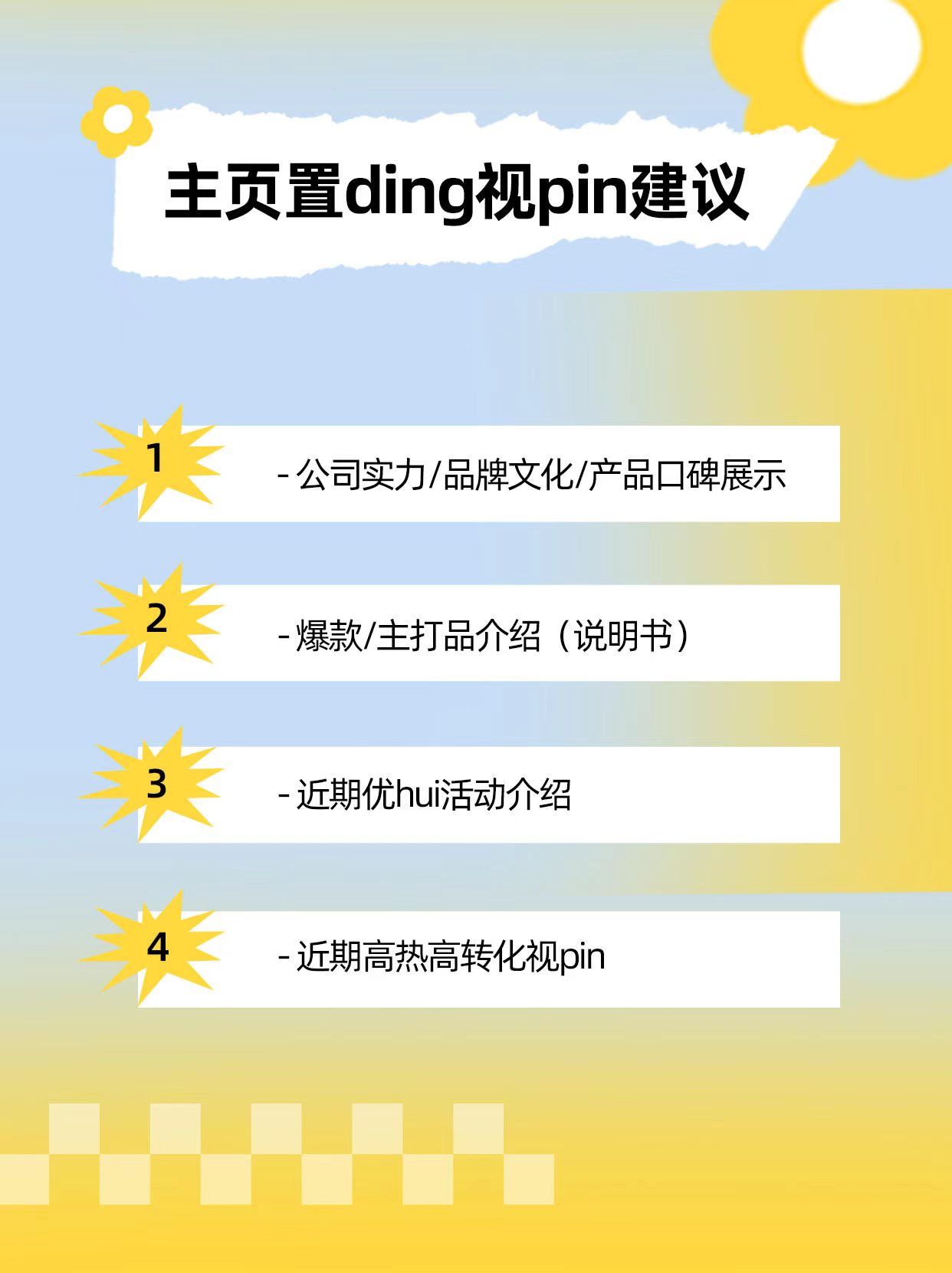 微信图片_20241011143426