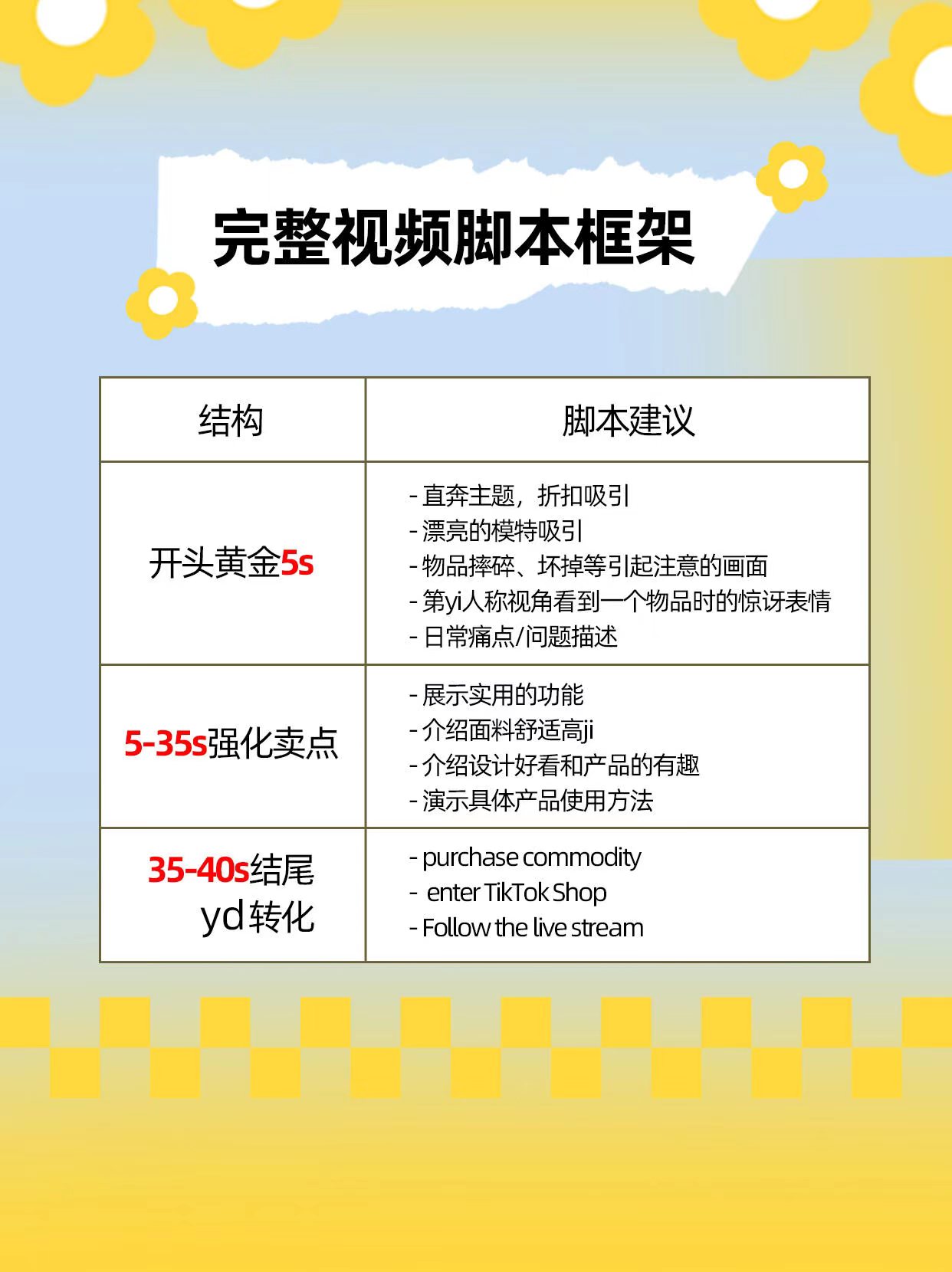 微信图片_20241011143430