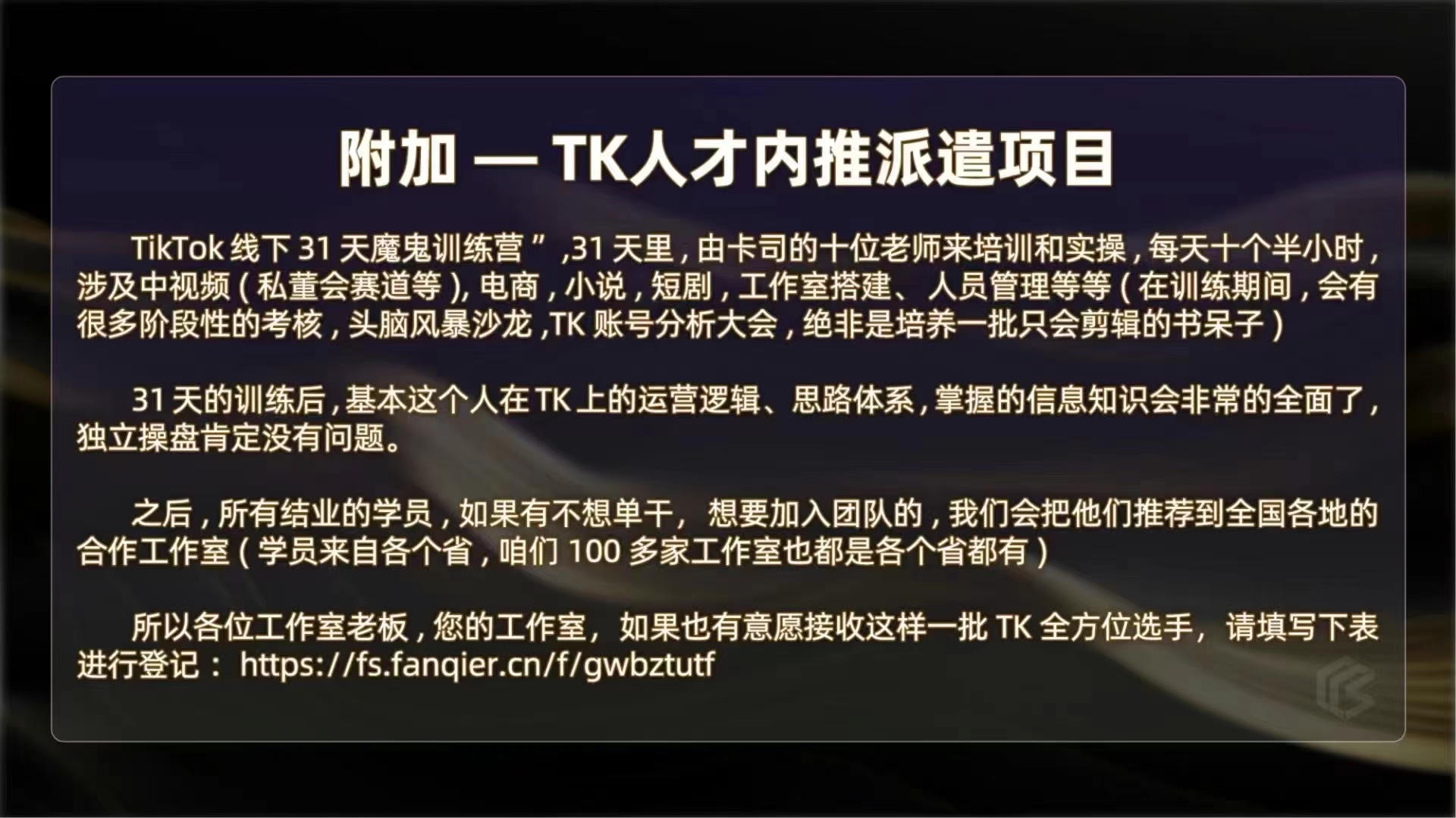 微信图片_20241014100217