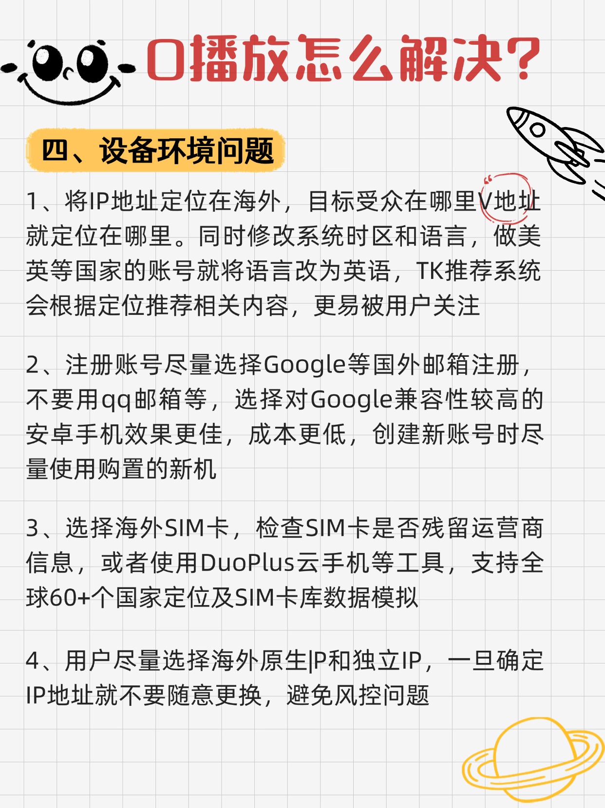 微信图片_20241030143417