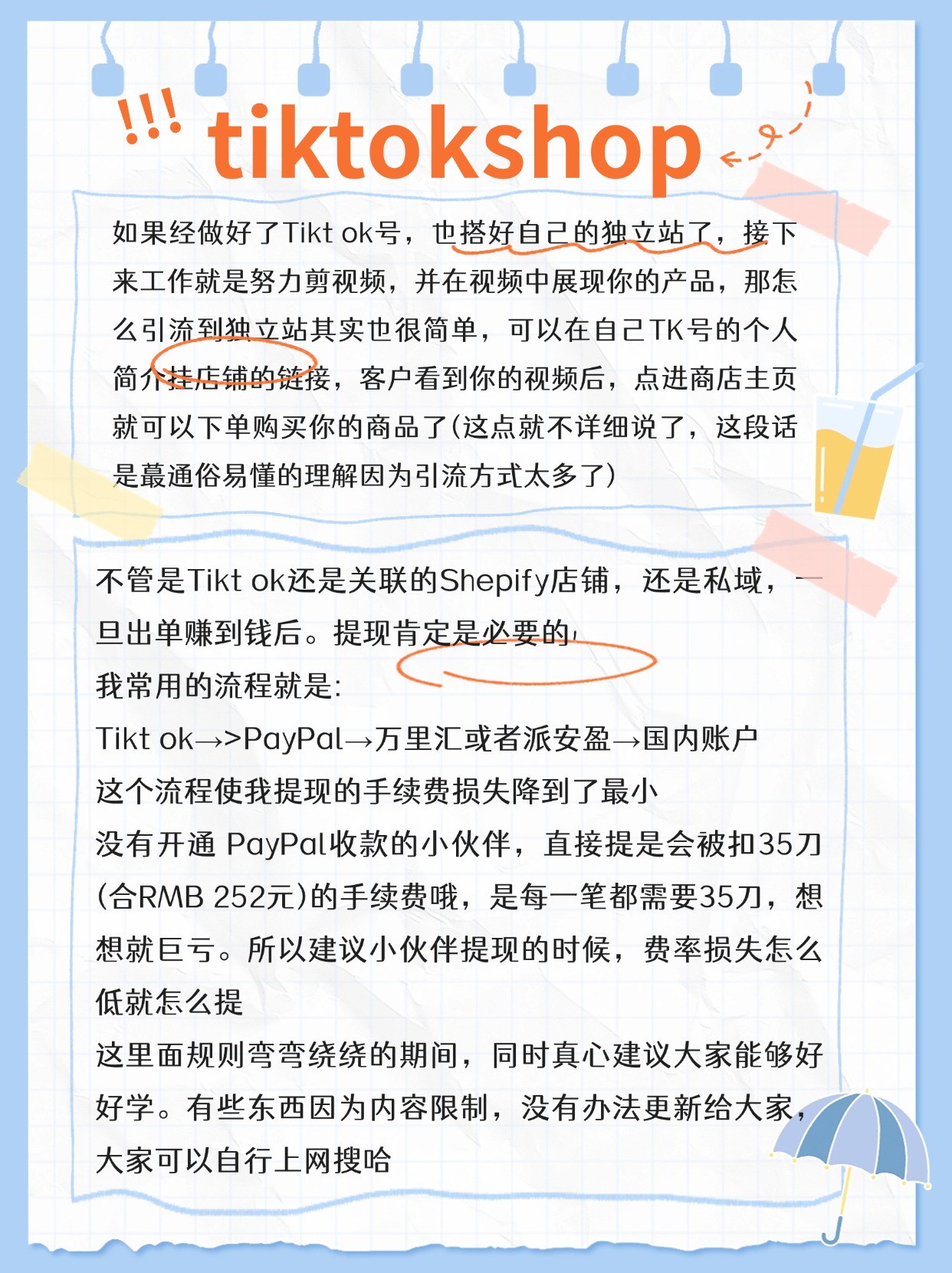 微信图片_20241104163712