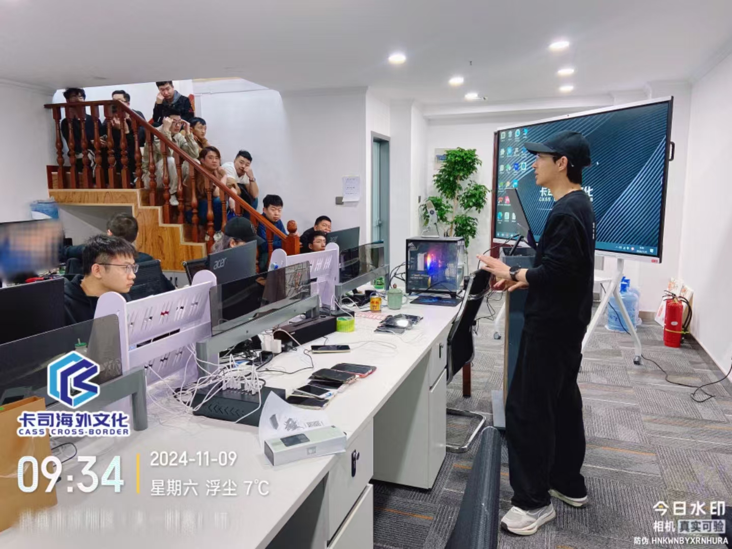 微信图片_20241109152247