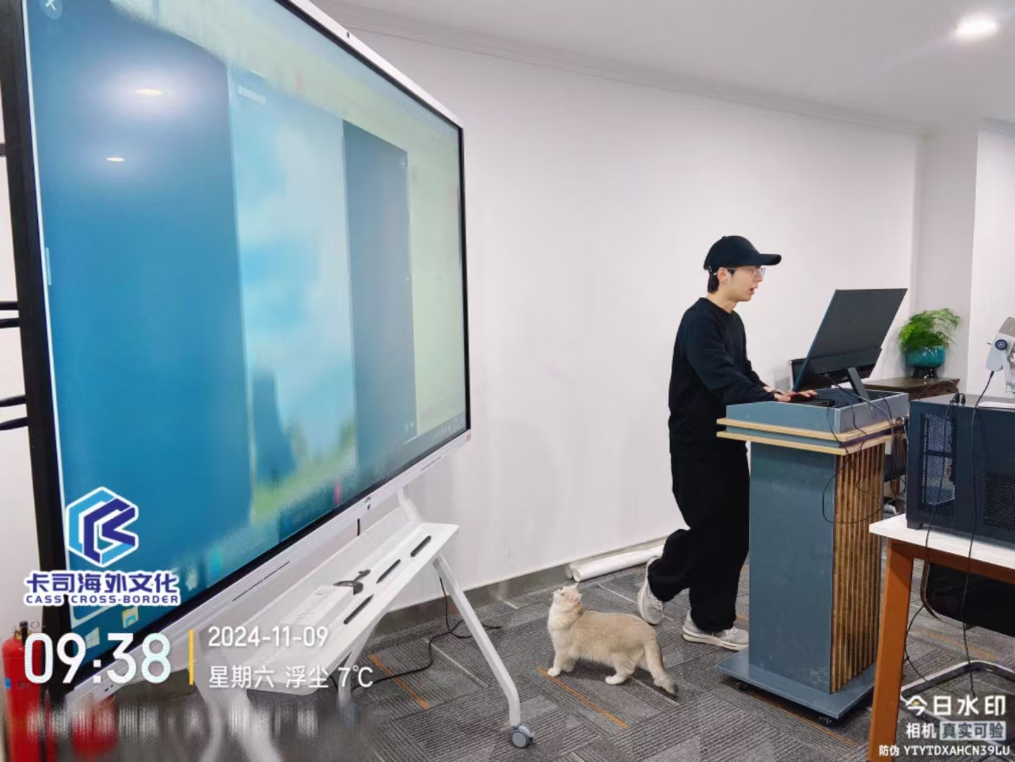 微信图片_20241109152250