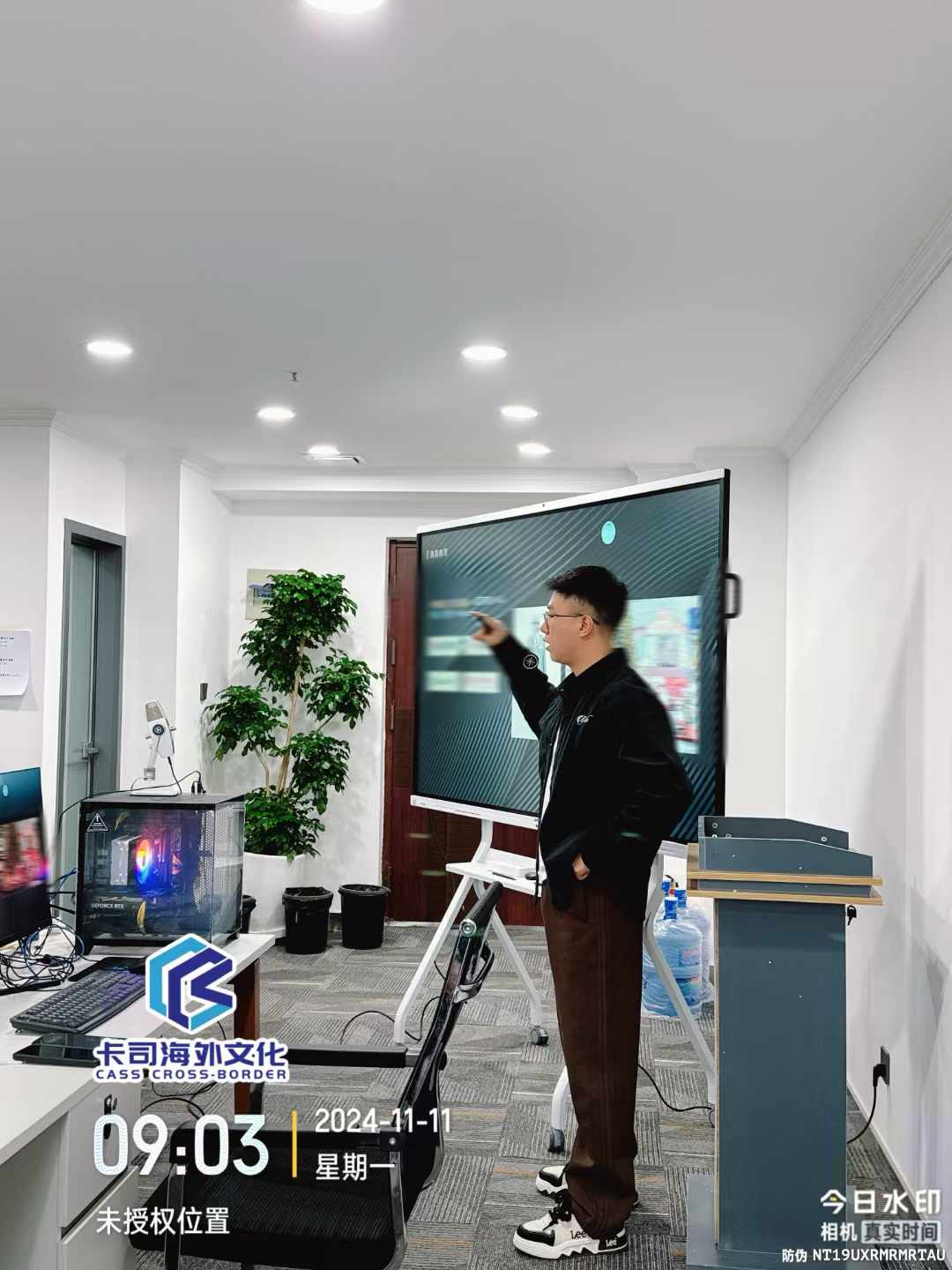 微信图片_20241111210814