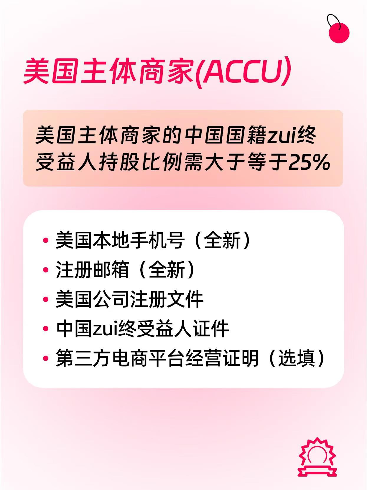 微信图片_20241122110552