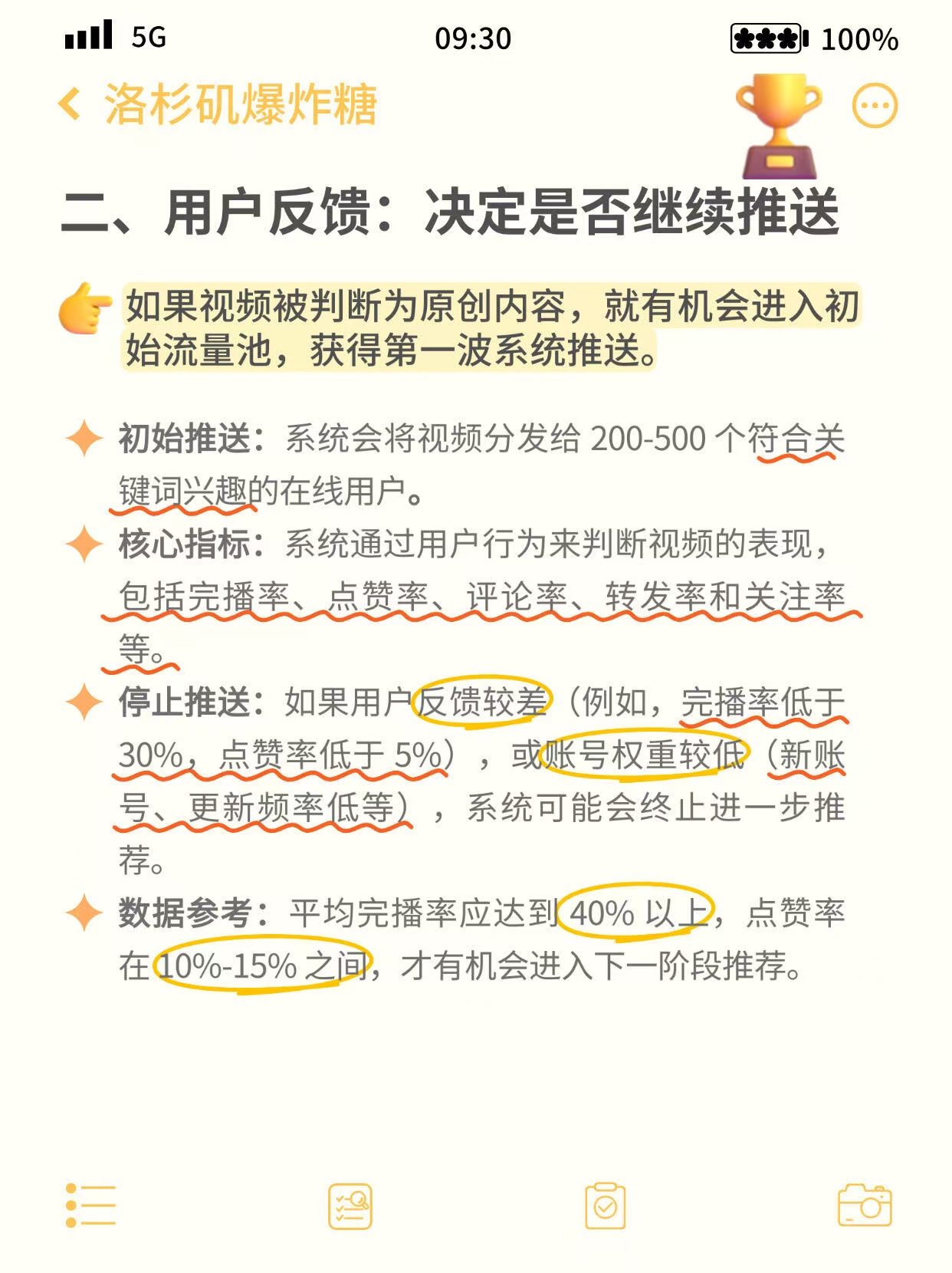 微信图片_20241203154205