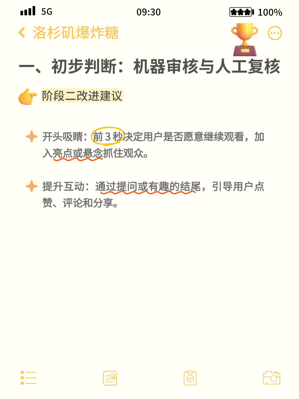 微信图片_20241203154208