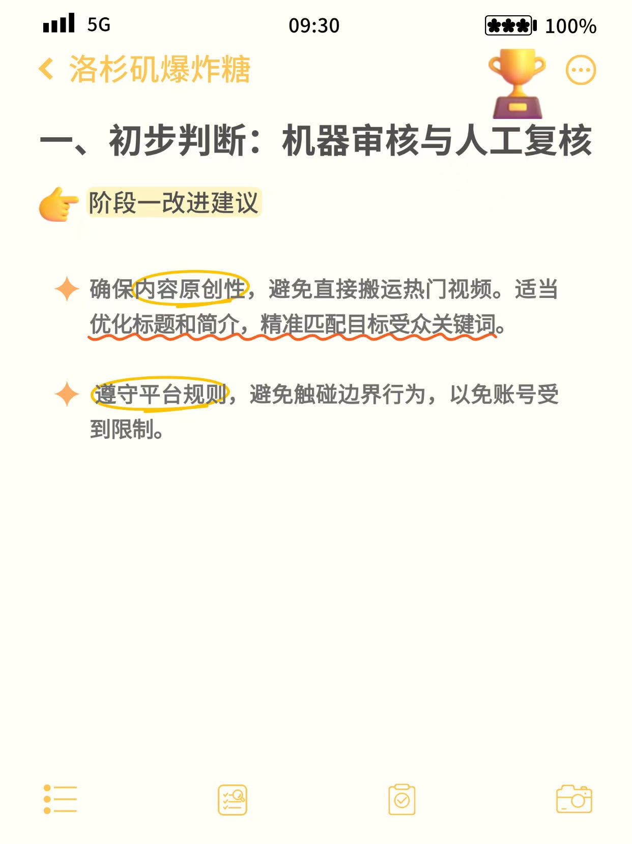 微信图片_20241203154202
