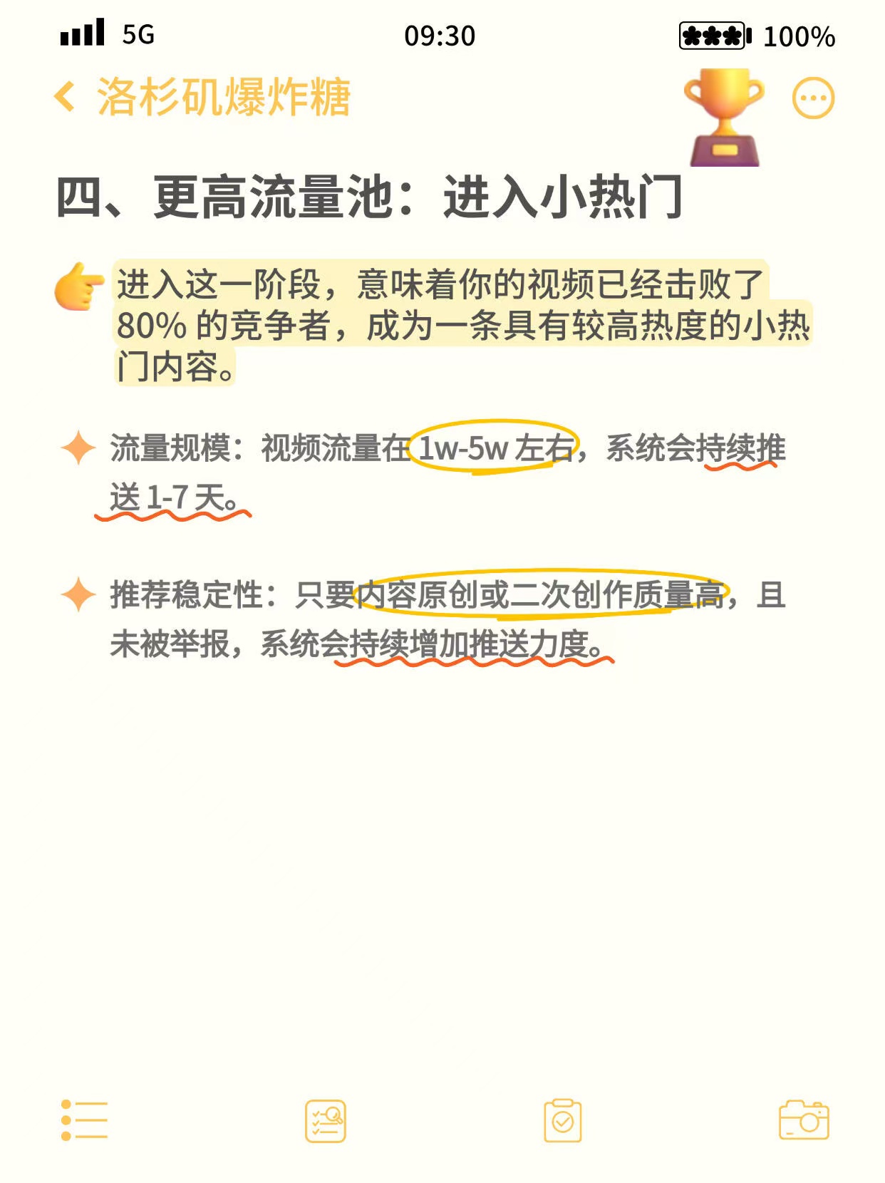 微信图片_20241203154214