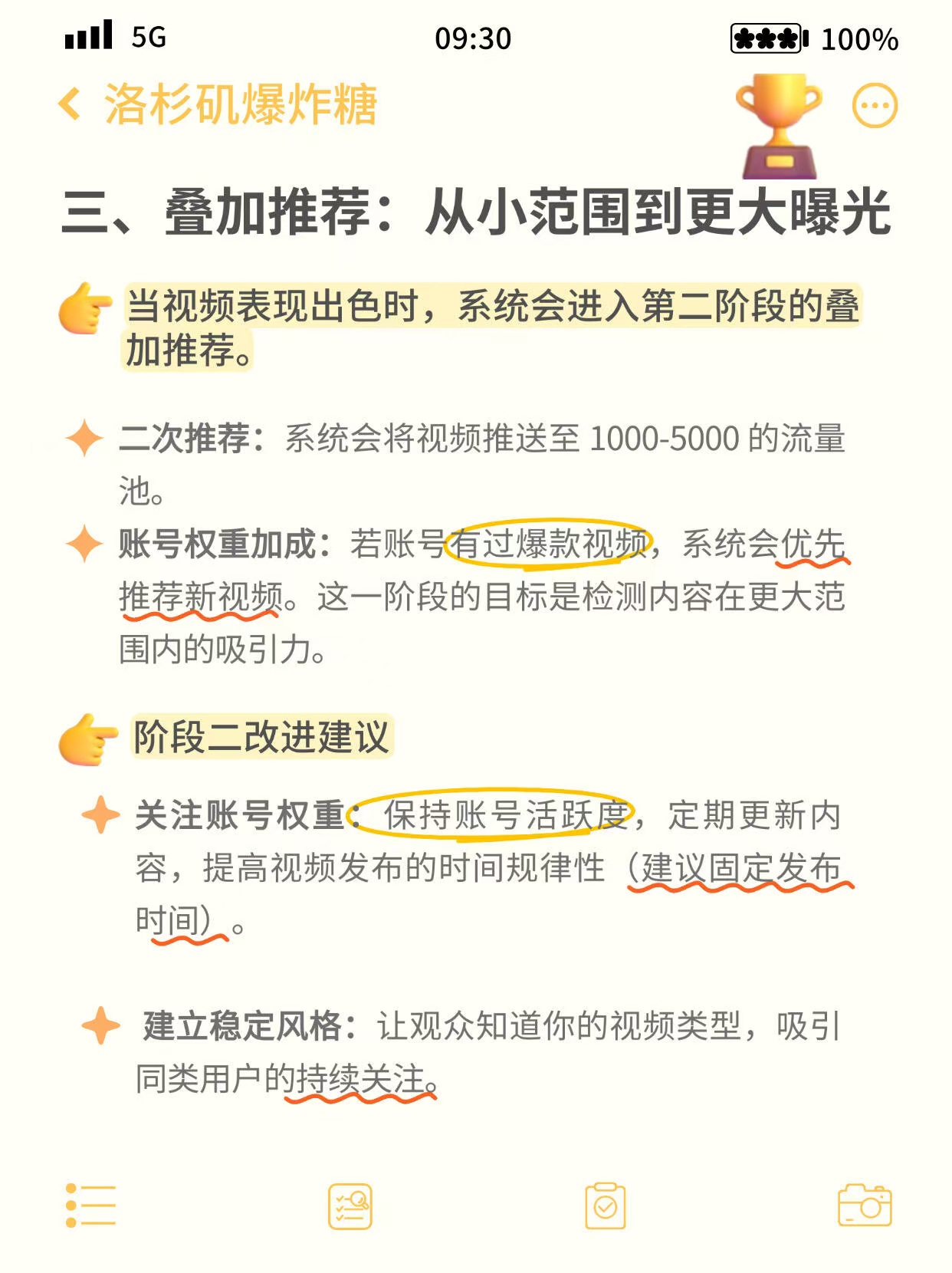 微信图片_20241203154211