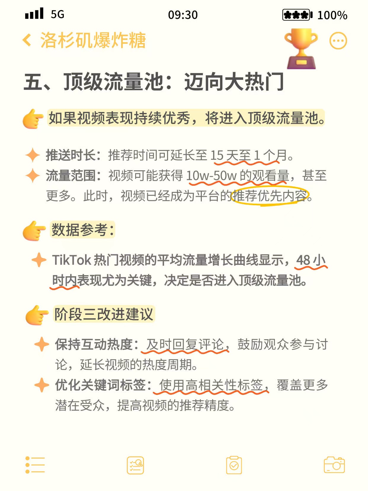 微信图片_20241203154216