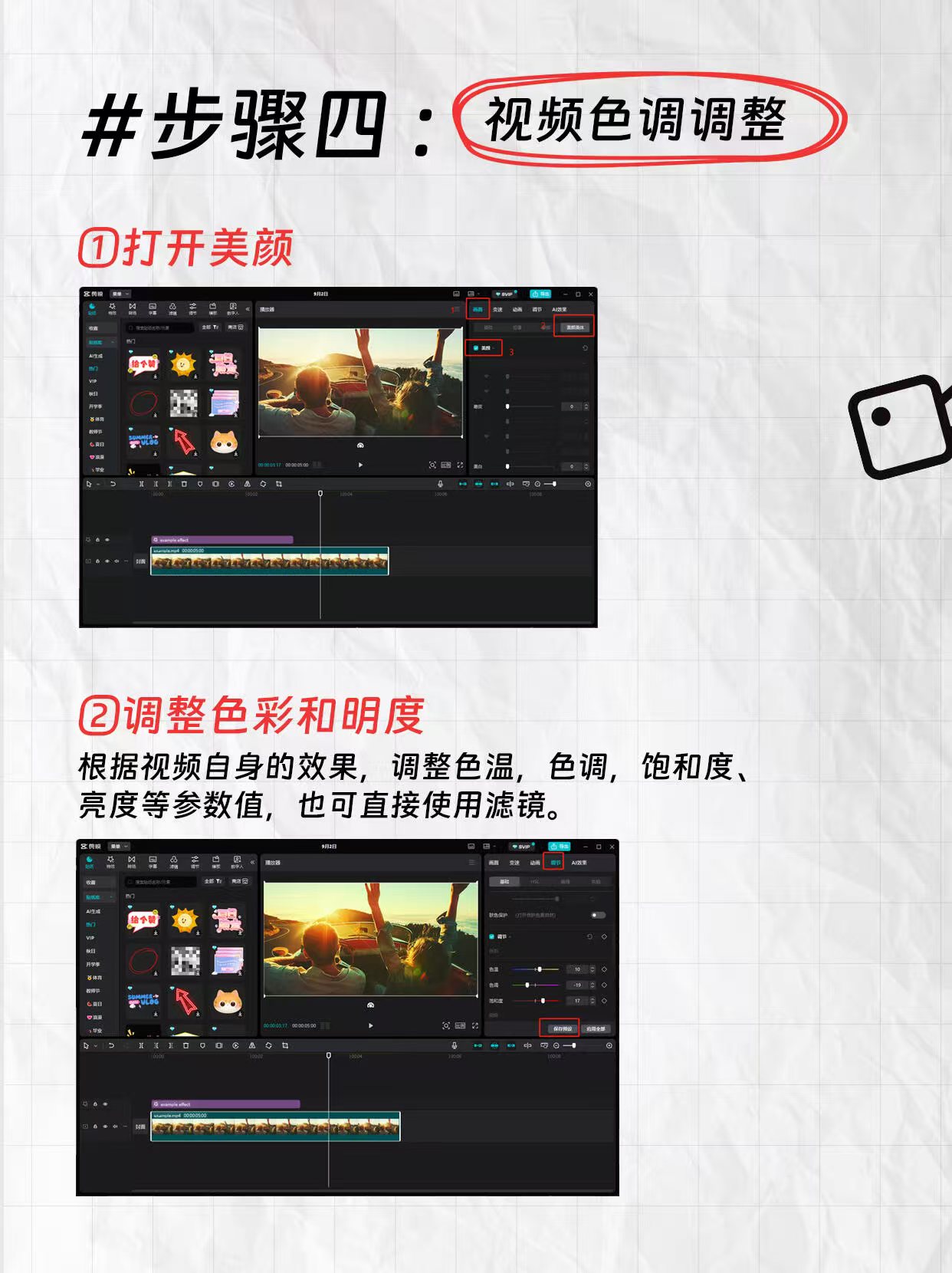 微信图片_20241213150534